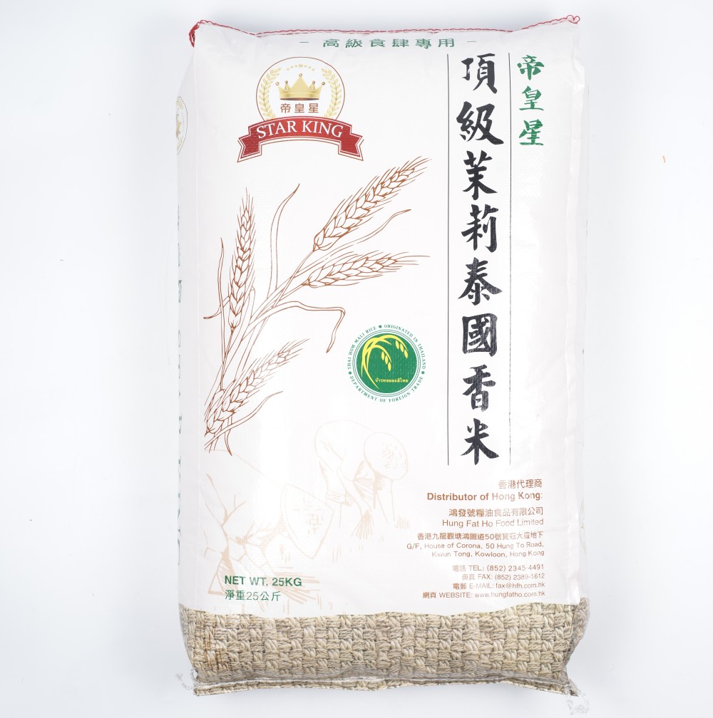 泰國帝皇星香米 (時價)