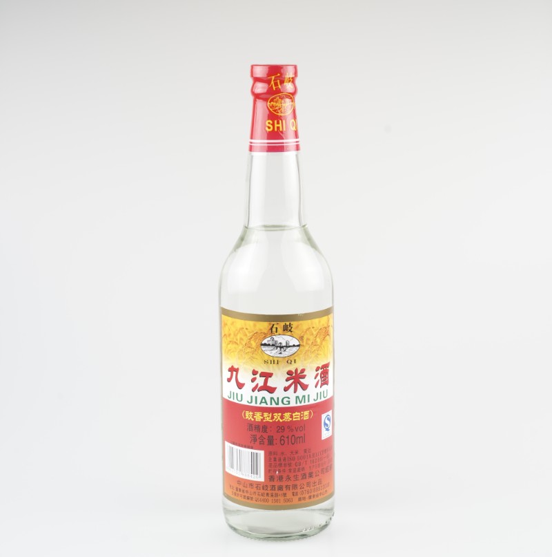 **石岐** 米酒