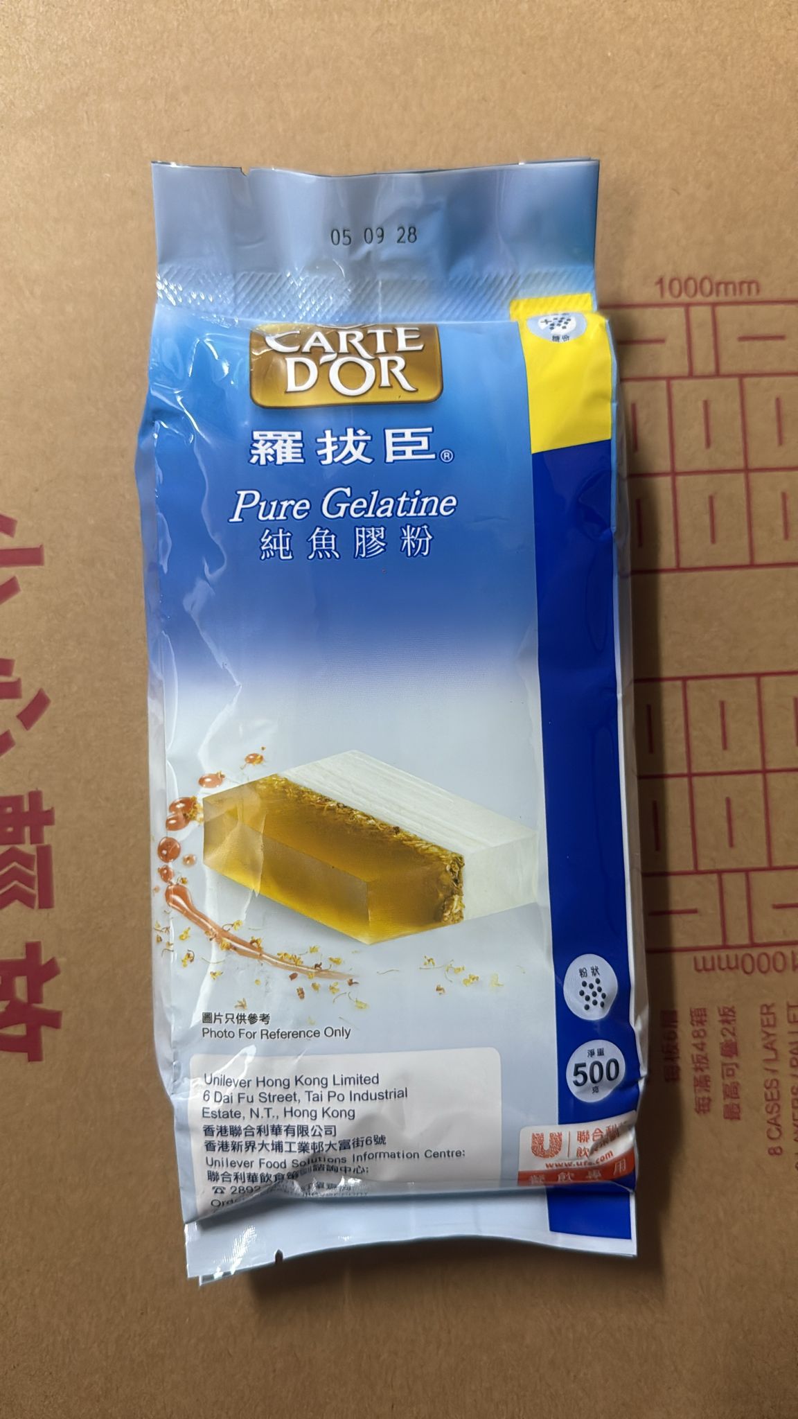 羅拔臣魚膠粉