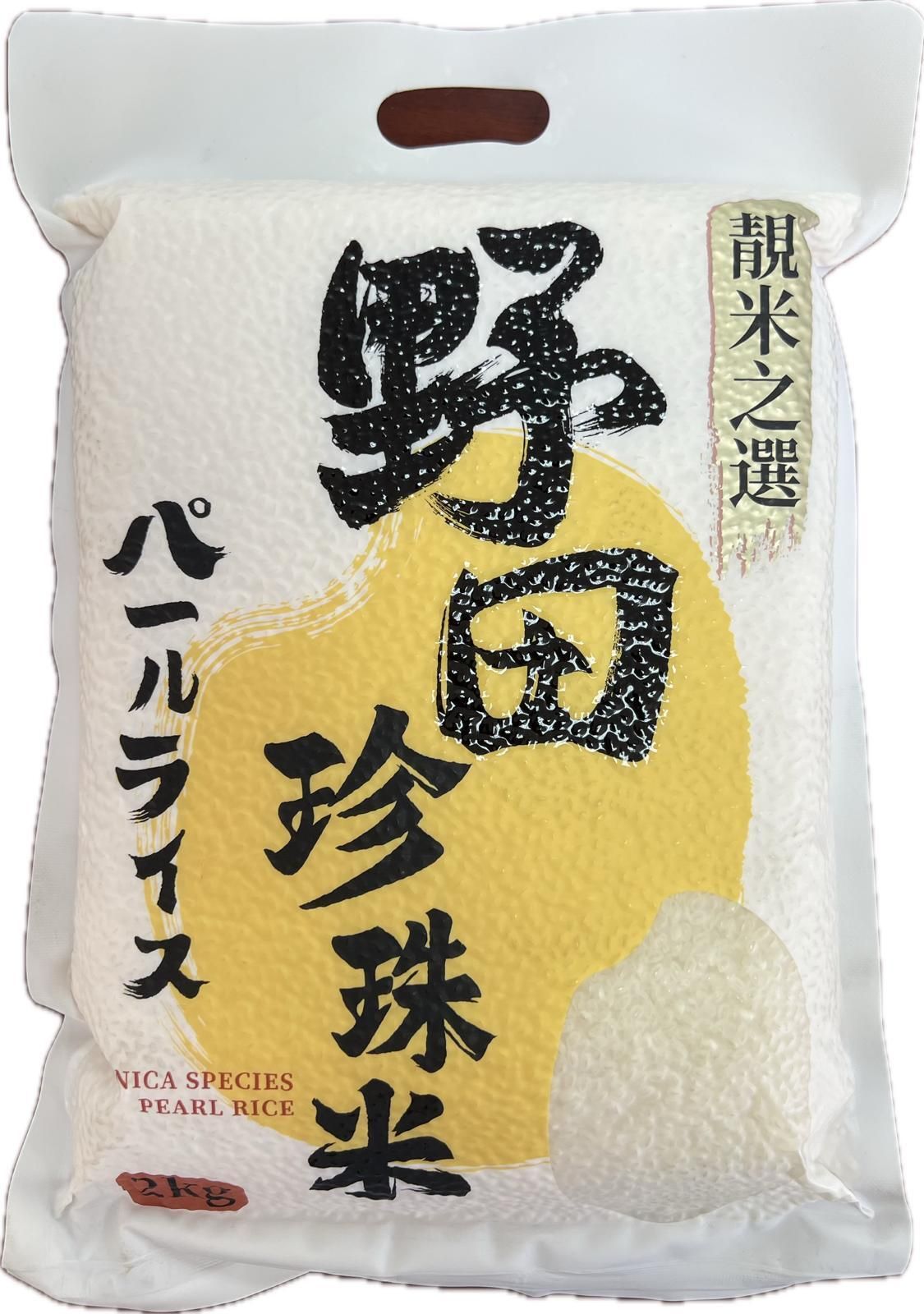 野田牌珍珠米 (2kg)