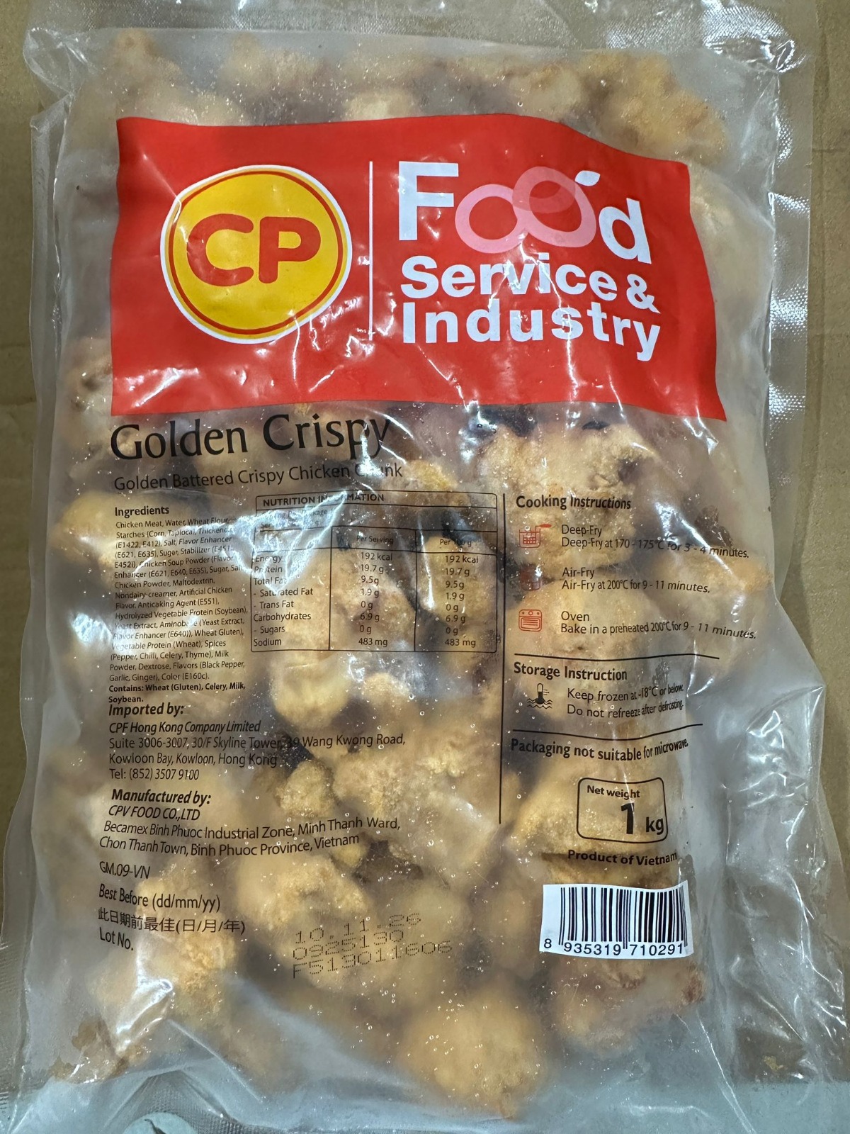 CP 香味雞球