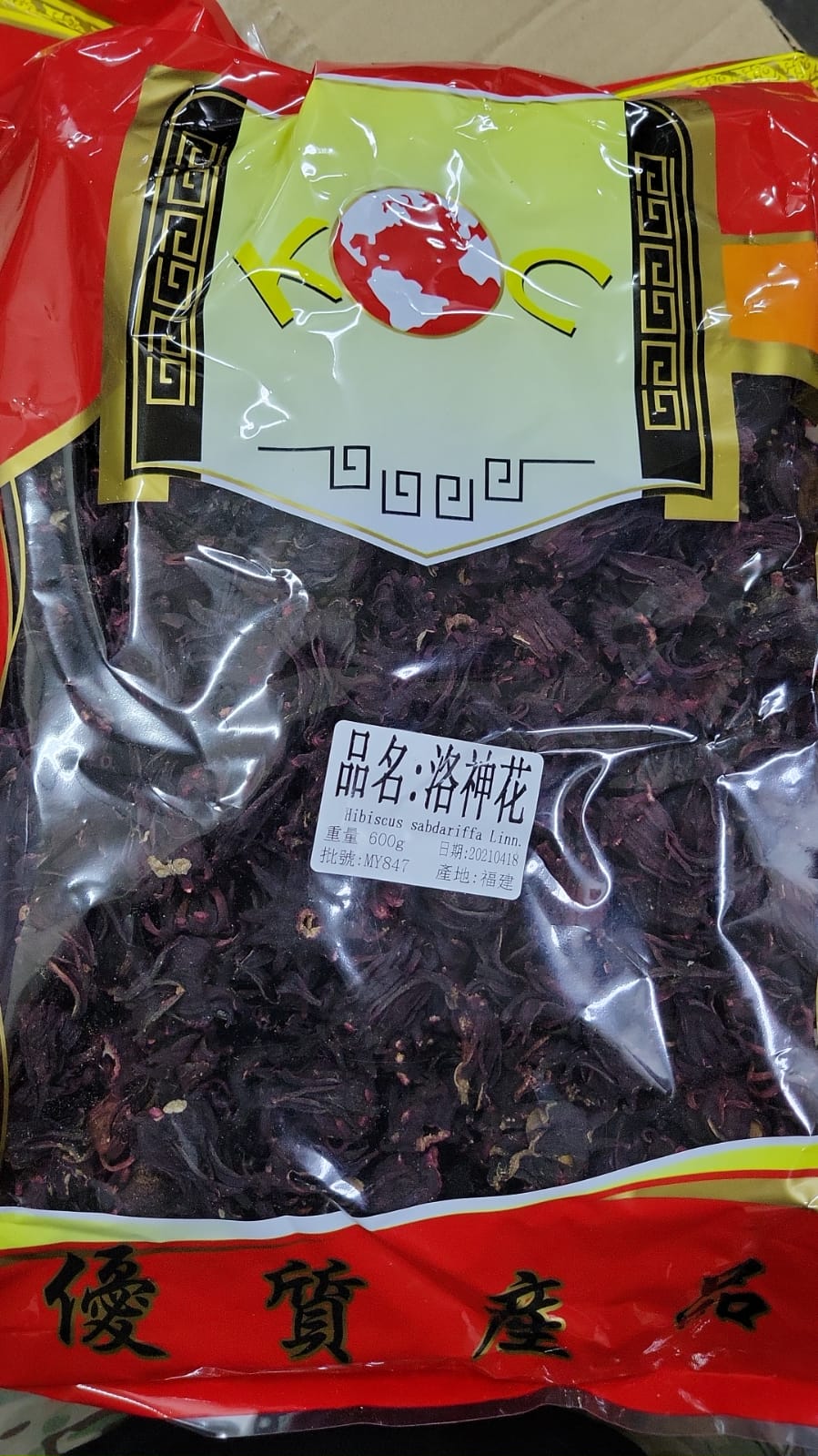 洛神花