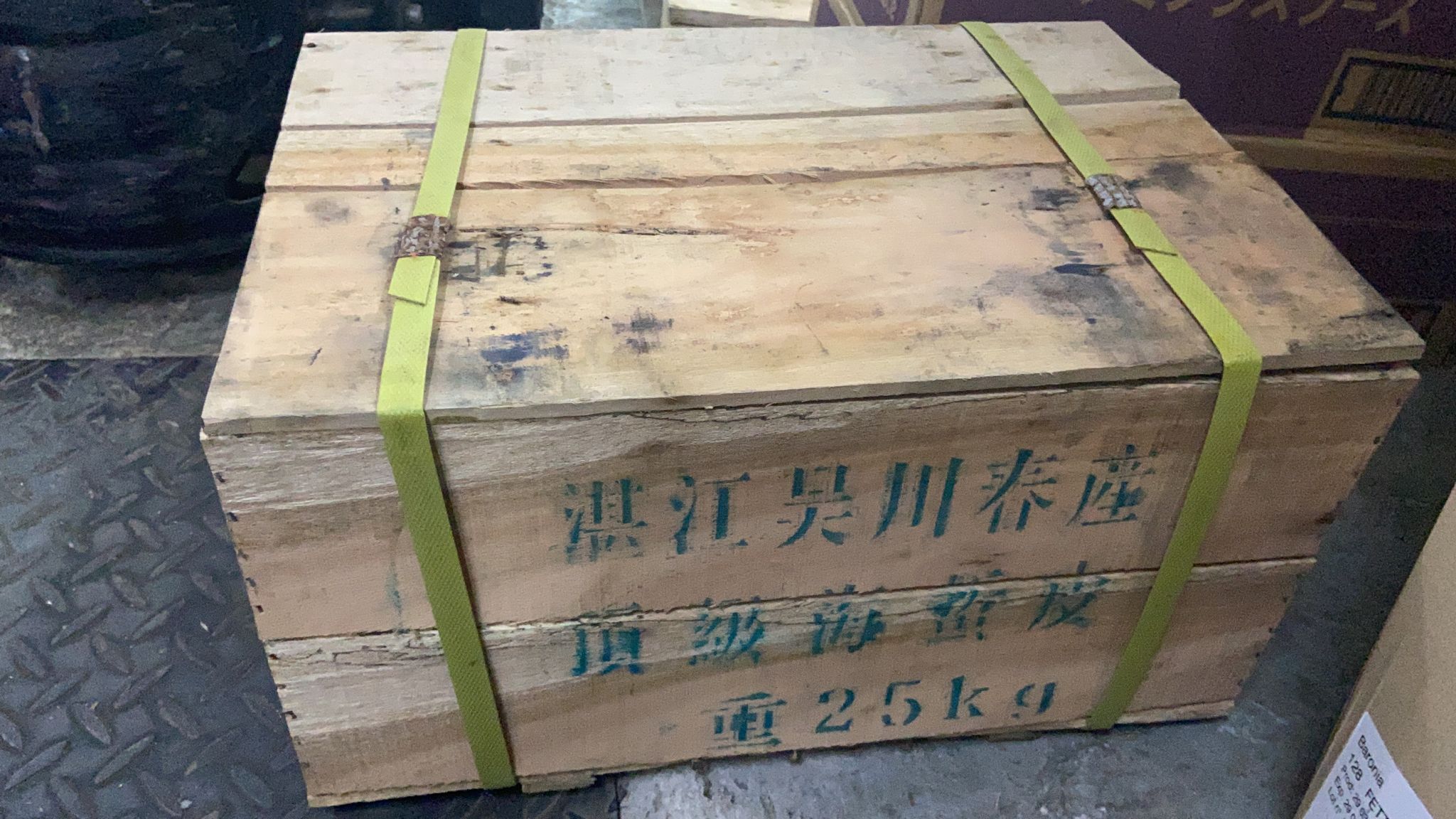 頂級海蜇皮(木箱)