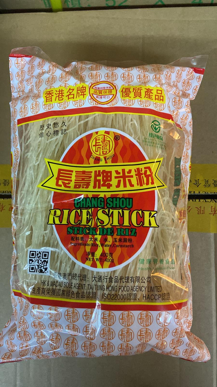 長壽牌米粉 (小包裝)