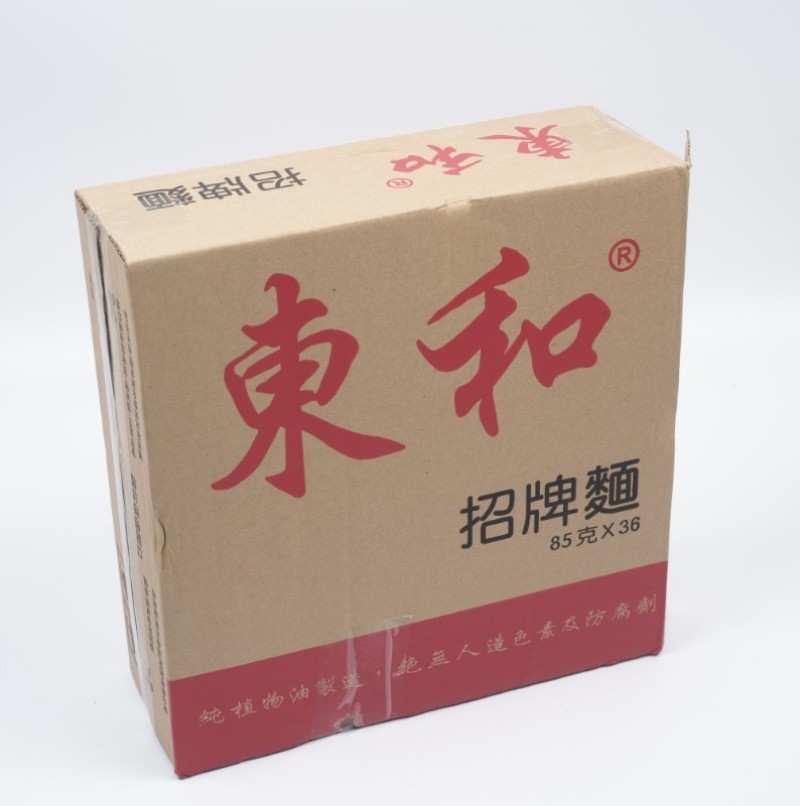 東和招牌麵