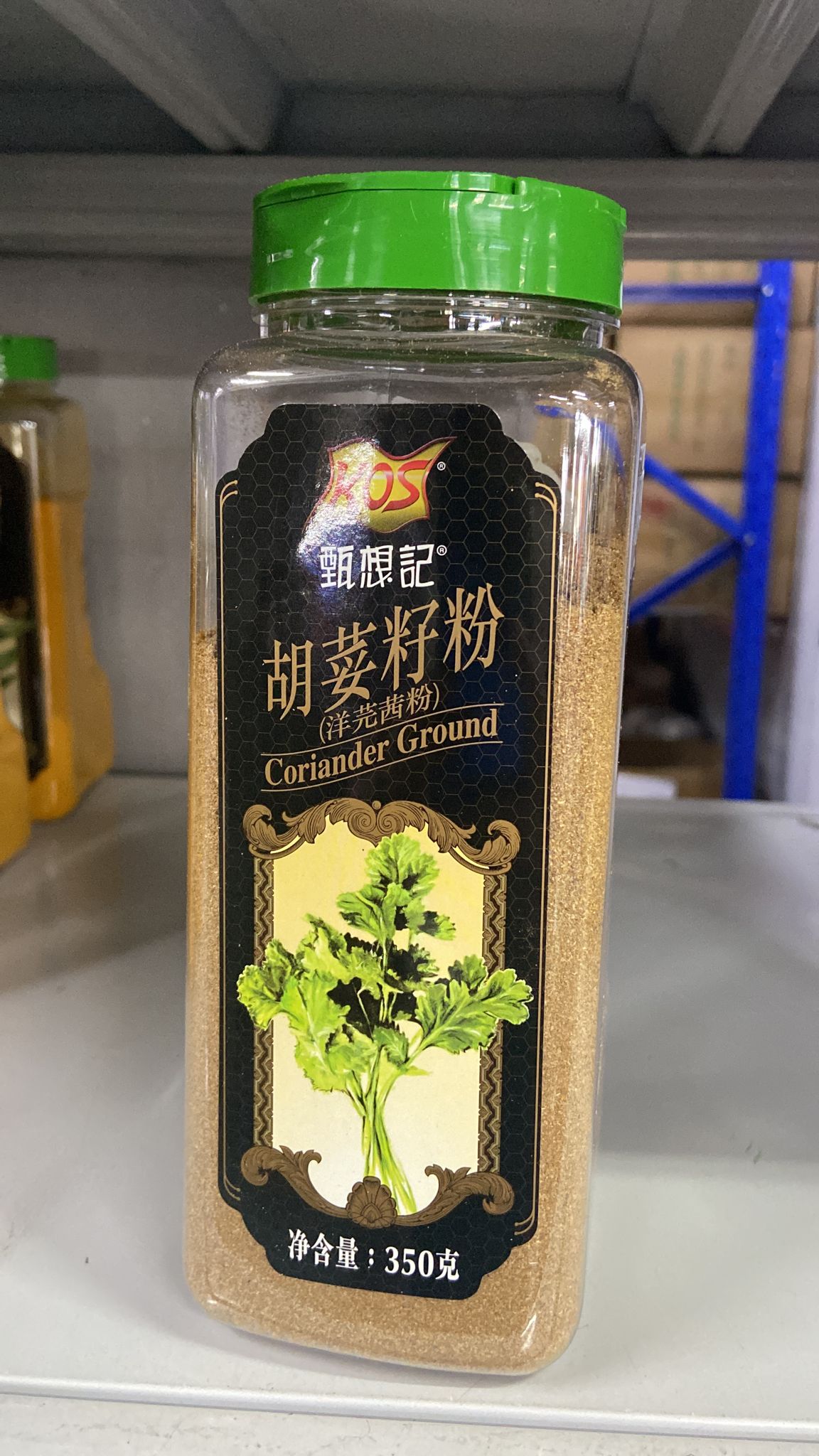 KOS 胡荽籽粉