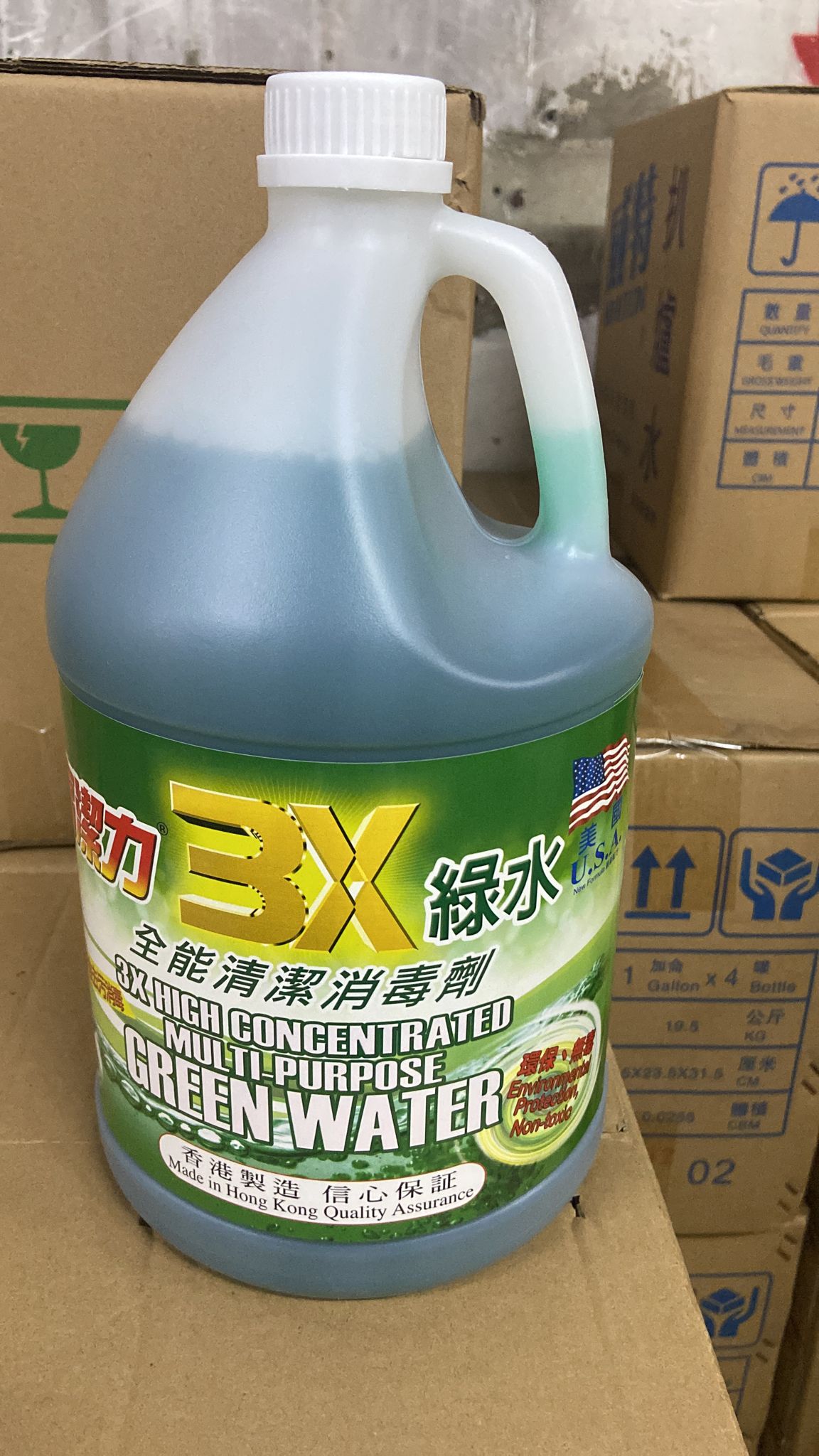 綠水