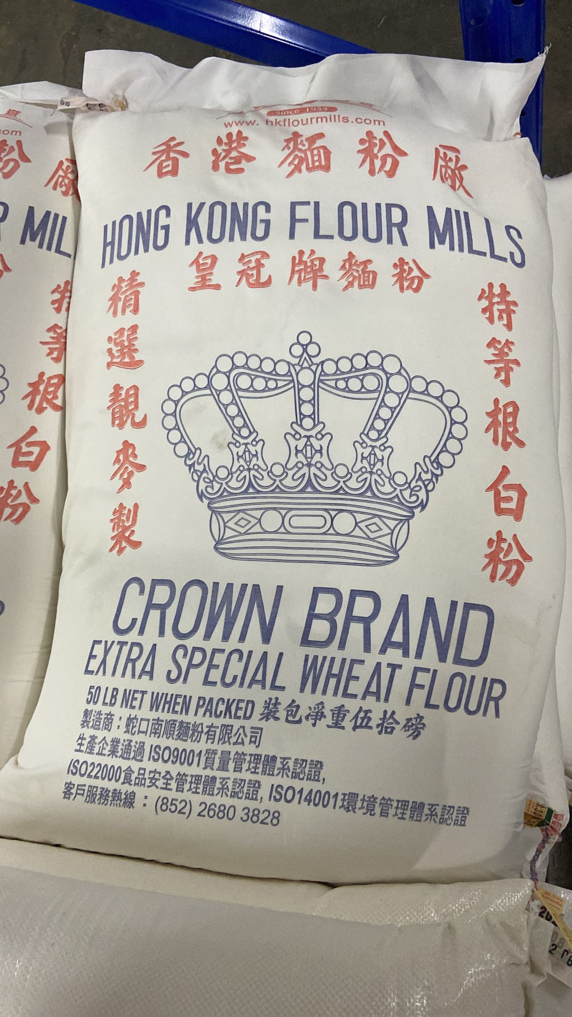 皇冠牌 麵粉
