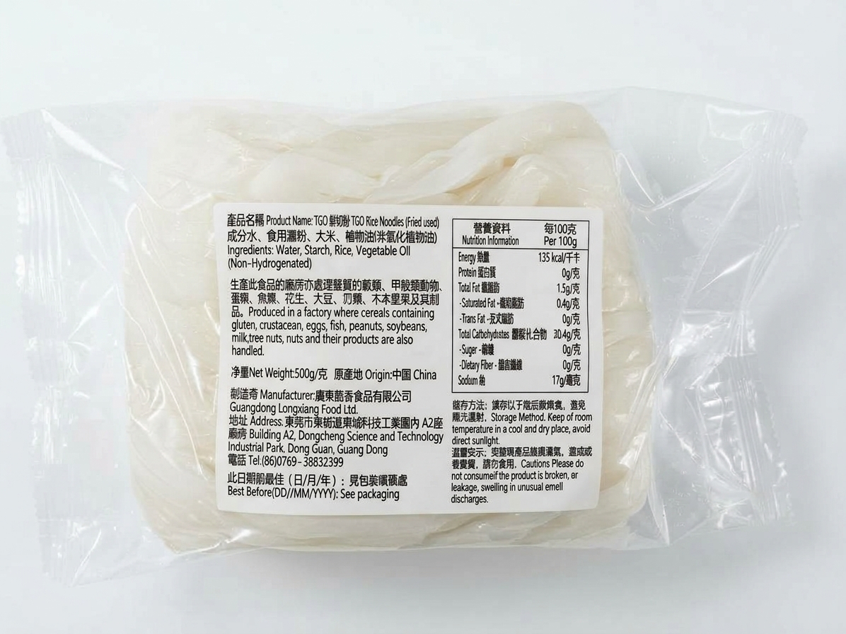 TGO 常溫(粗身)滑河粉 - 新記高級食材