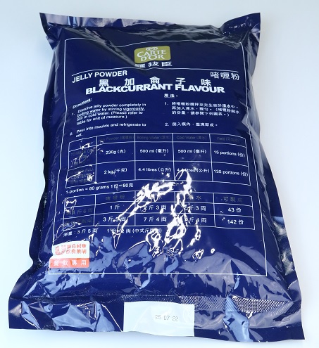 羅拔臣黑加倫子啫喱粉