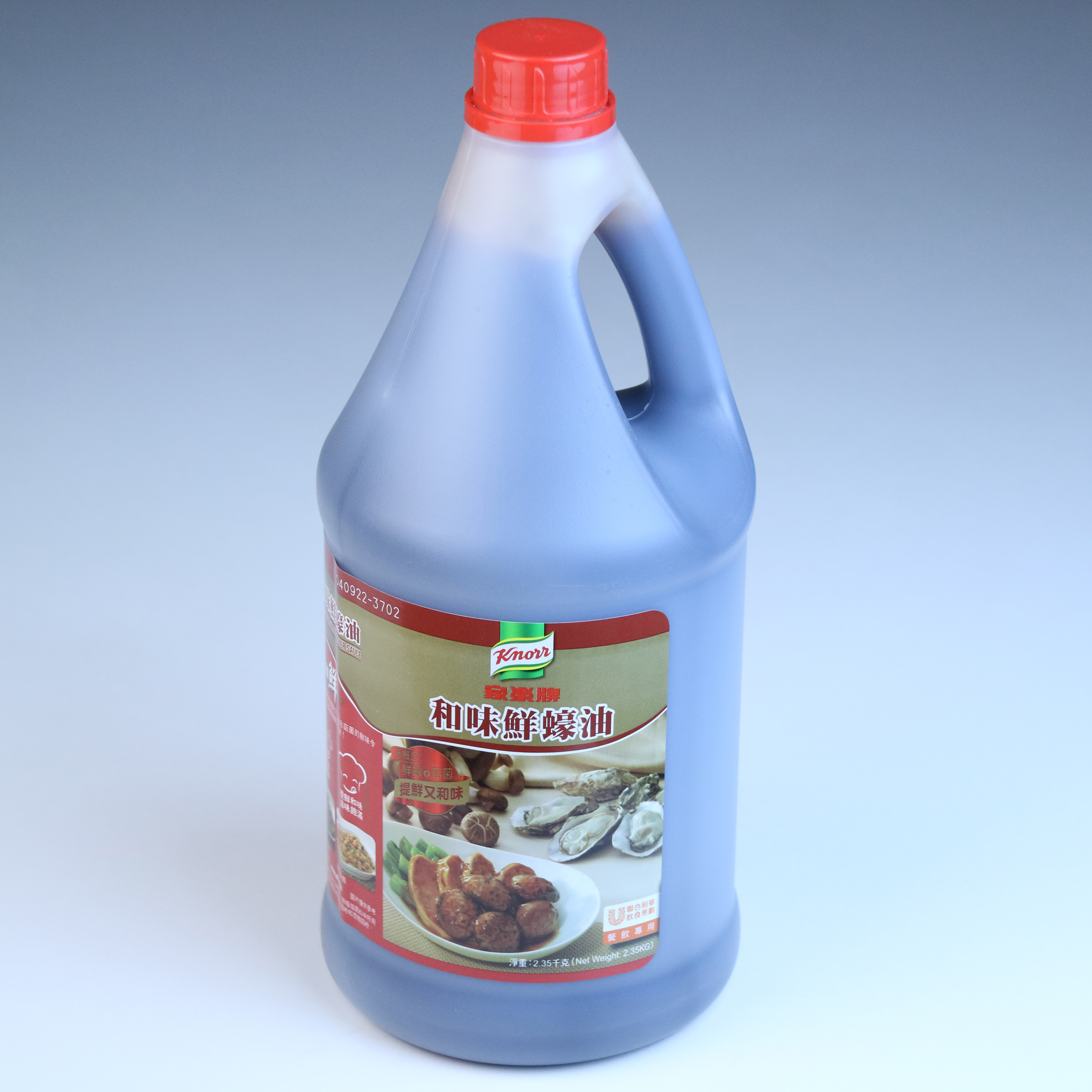 家樂和味鮮蠔油