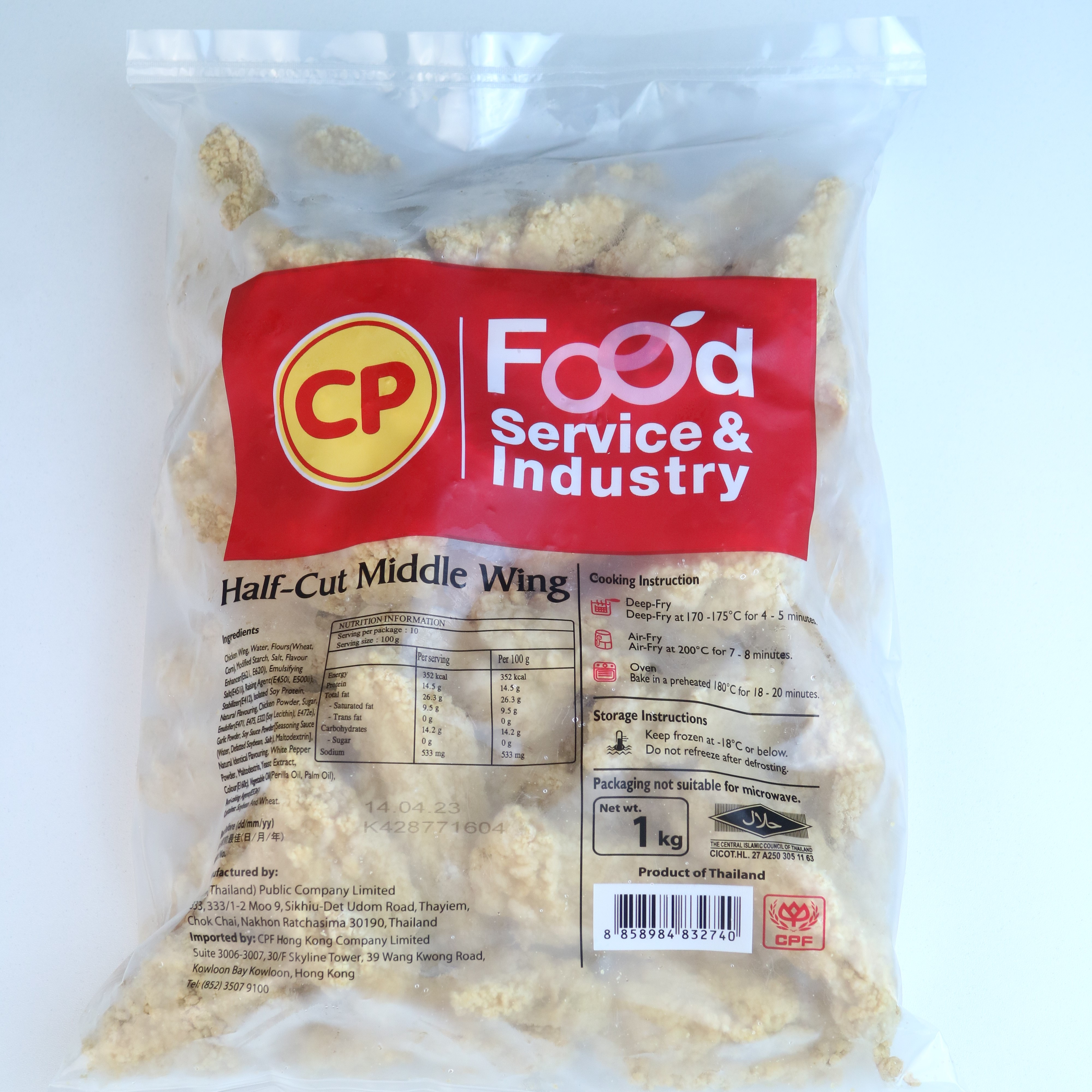 CP 香炸中翼切半