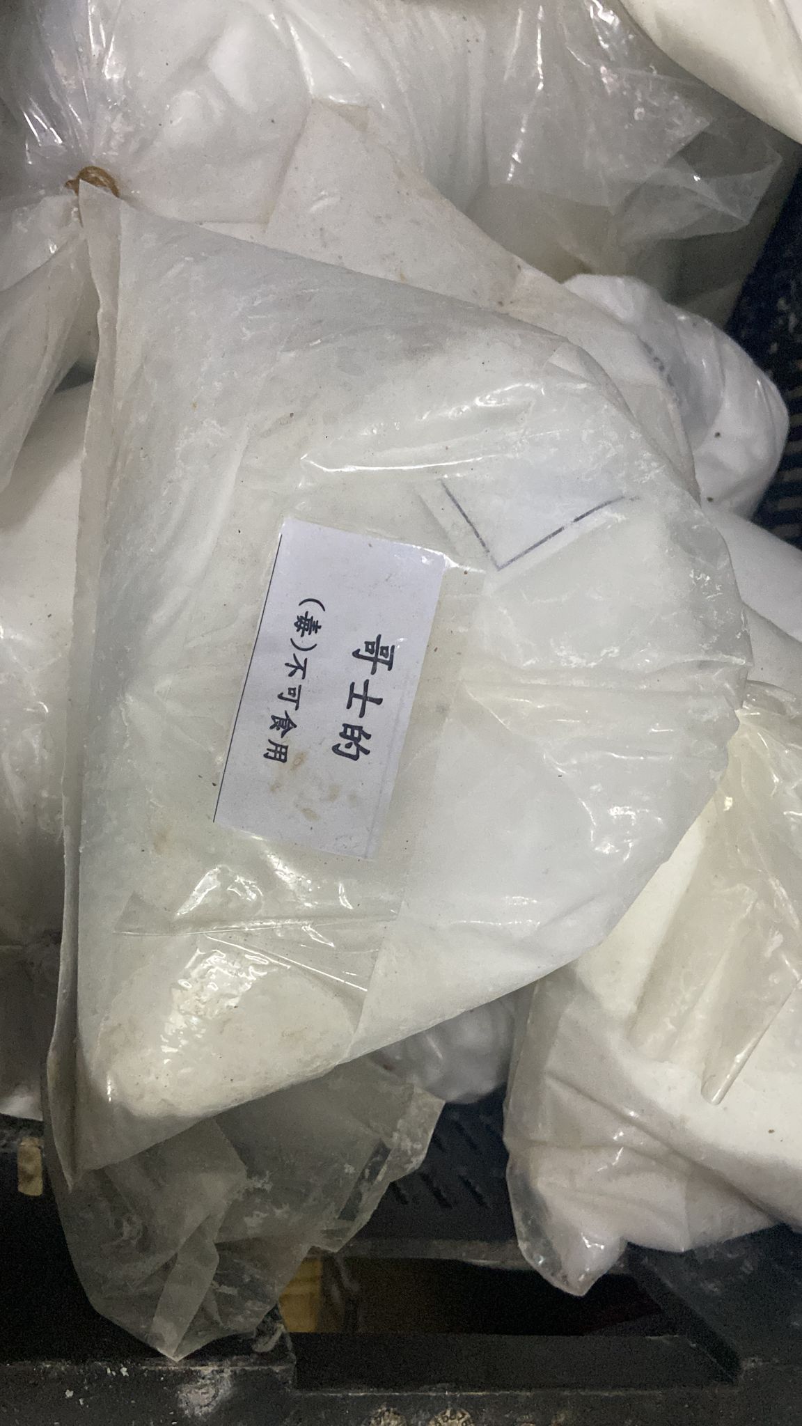 哥士的