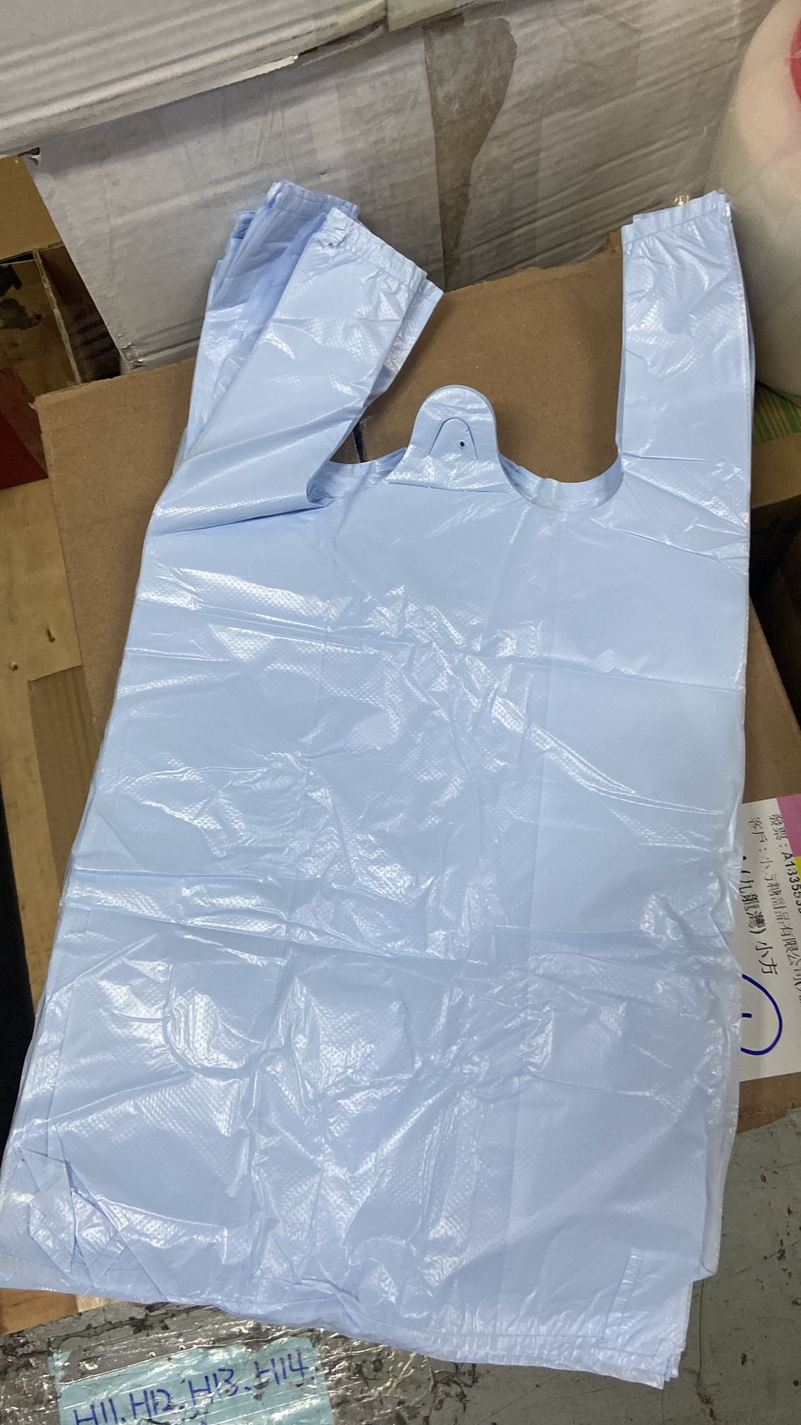 10吋白色背心袋