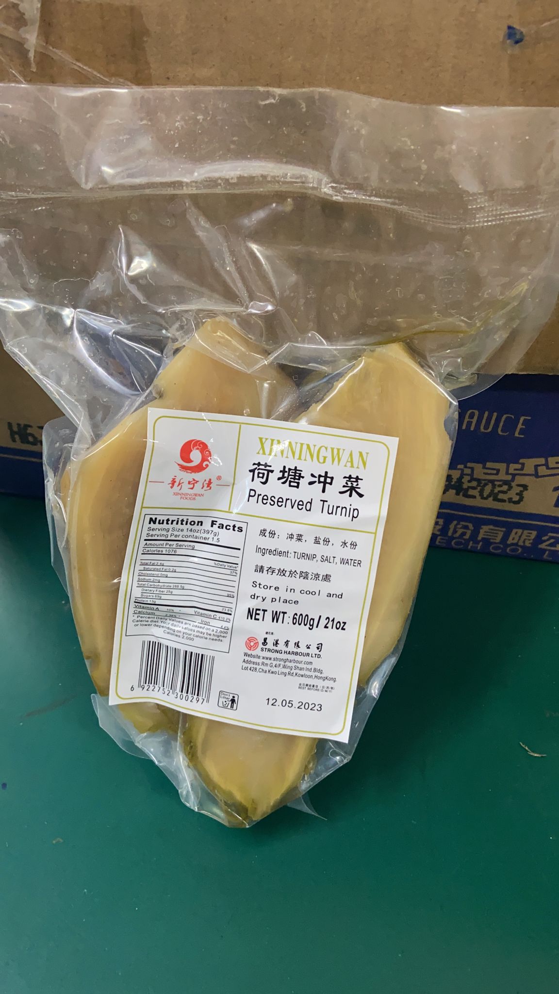(包裝) 荷塘沖菜