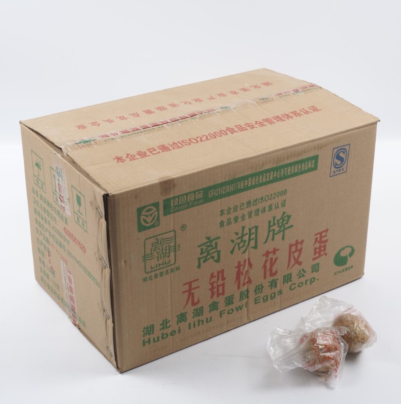 皮蛋(時價)