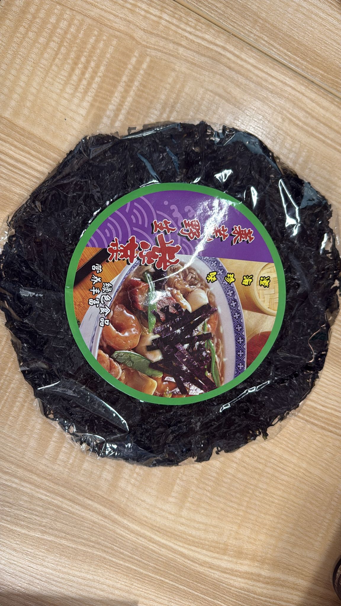 包裝紫菜(35g)