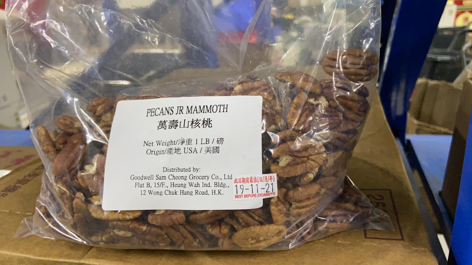 美國 山核桃