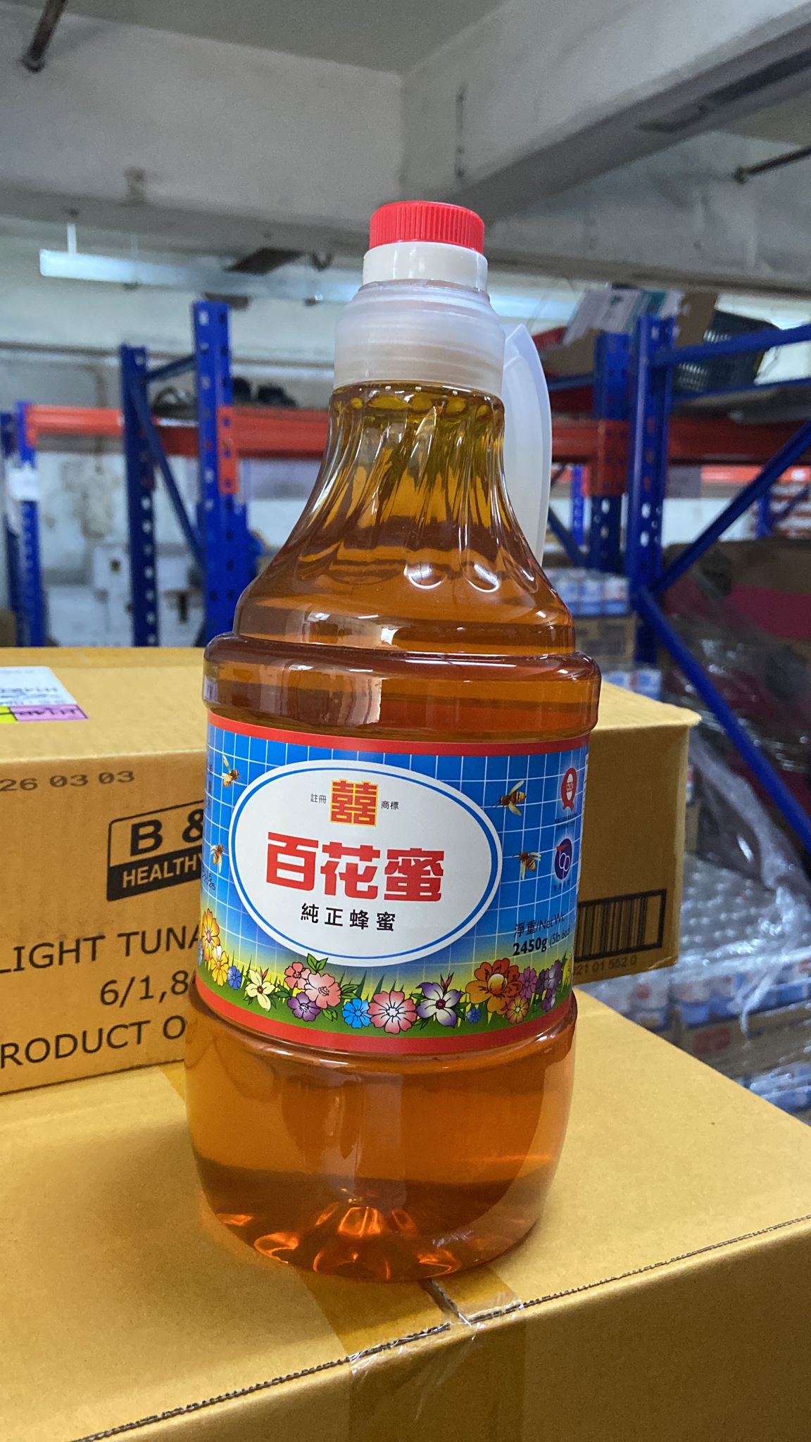 (特大)雙喜百花蜜