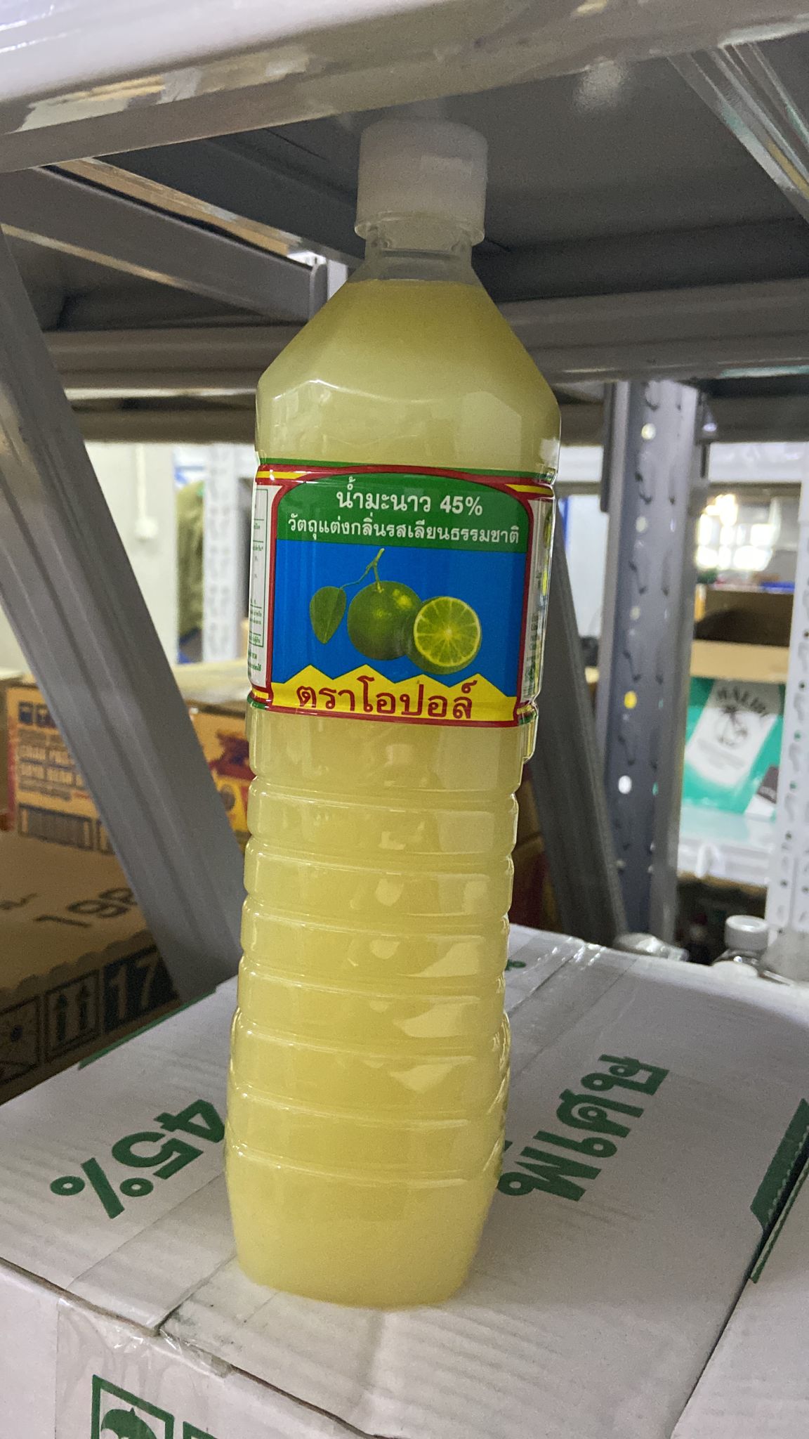 泰國酸柑水