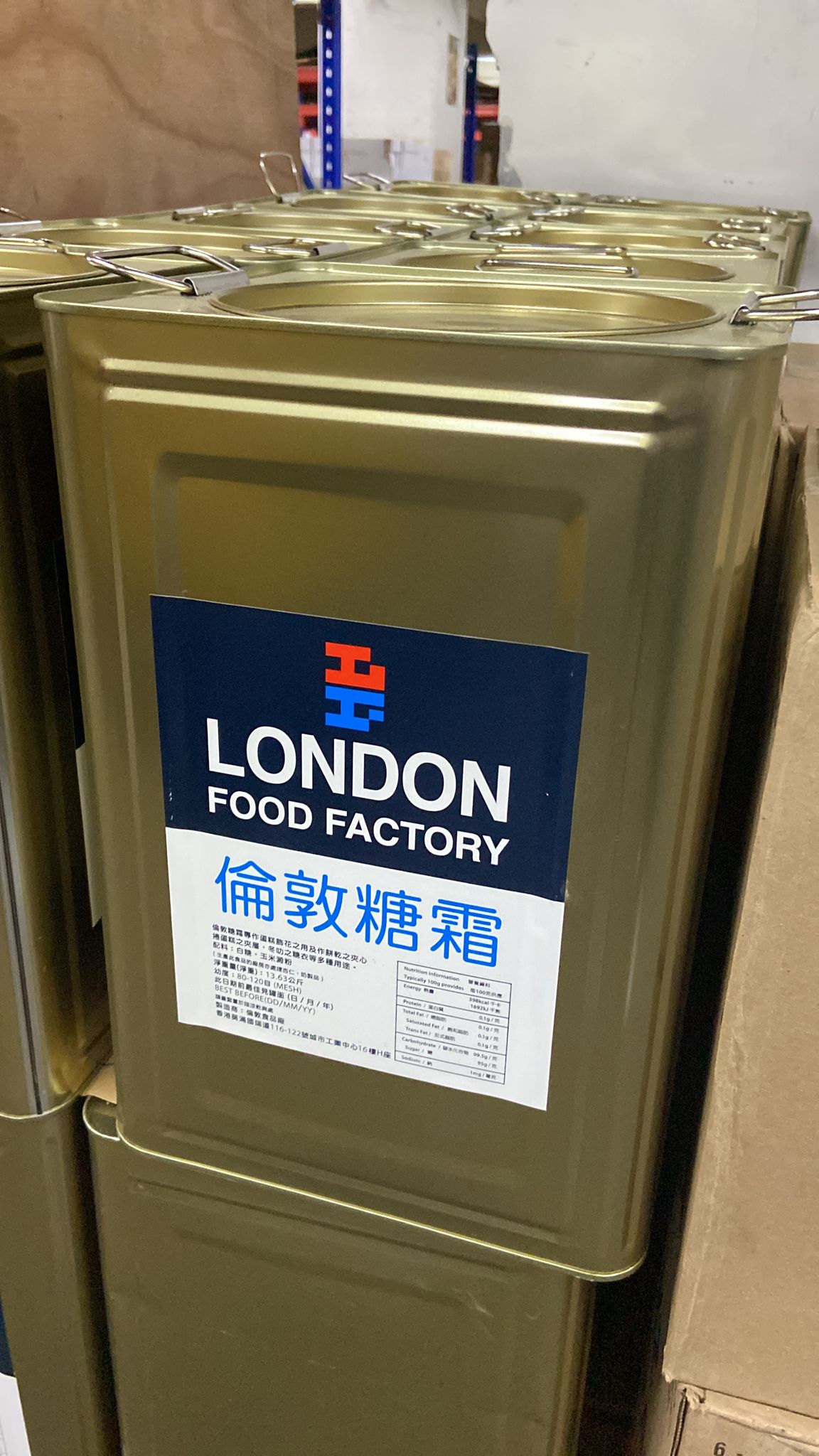 倫敦  糖霜