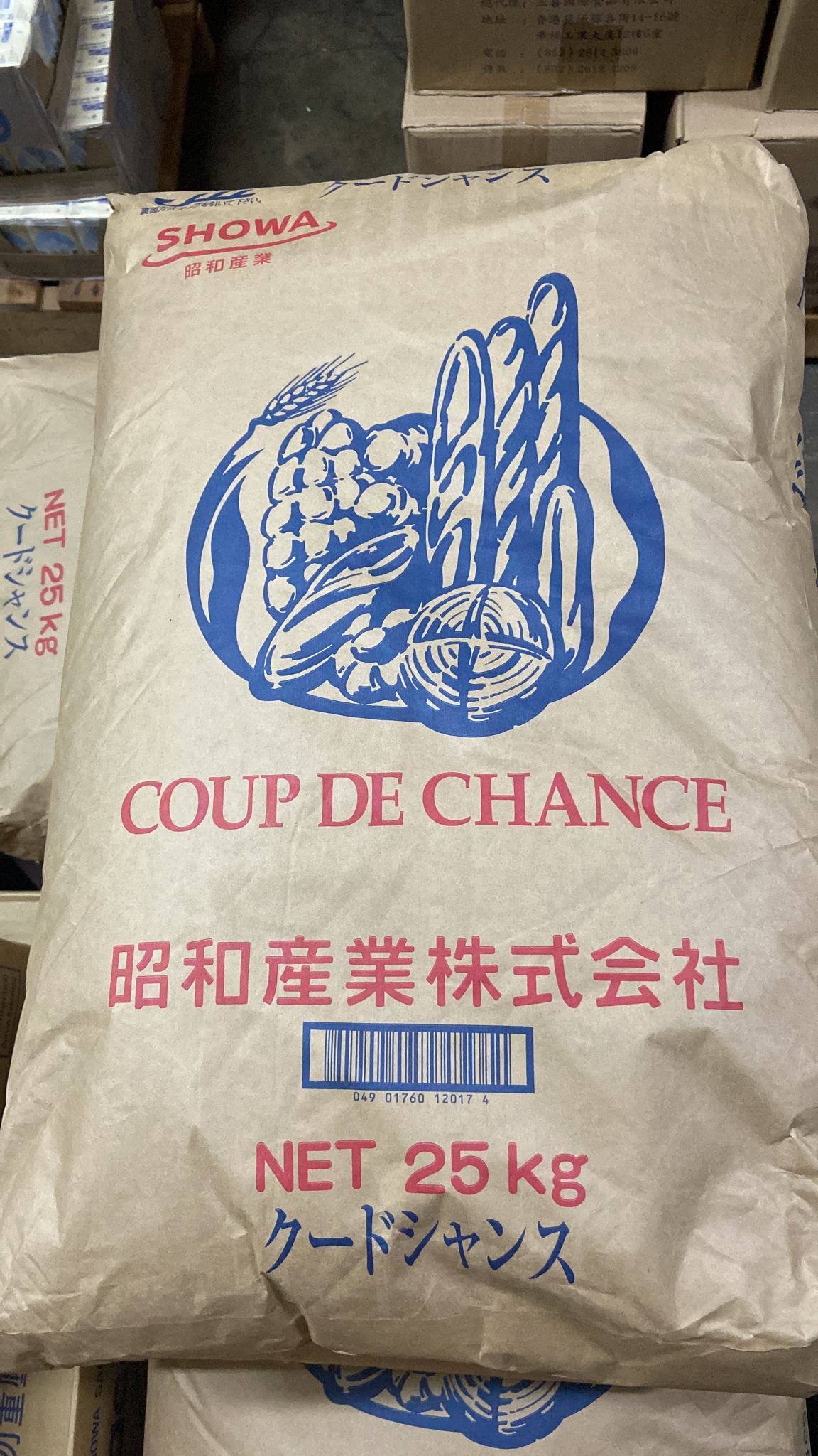 昭和日本粉