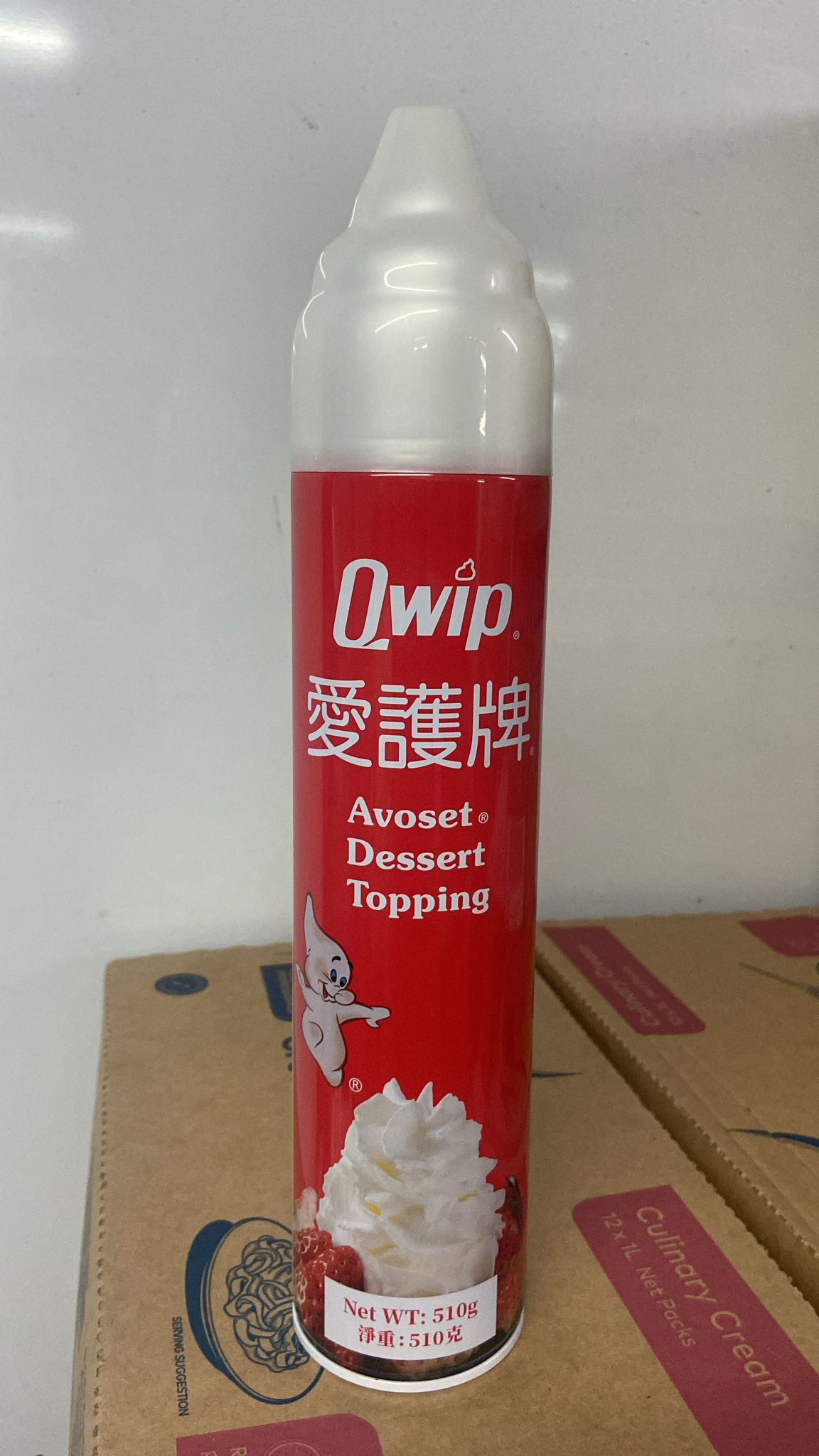 愛護牌噴忌廉 (大支裝)