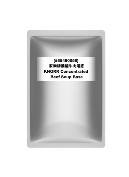 家樂牌濃縮牛肉湯底