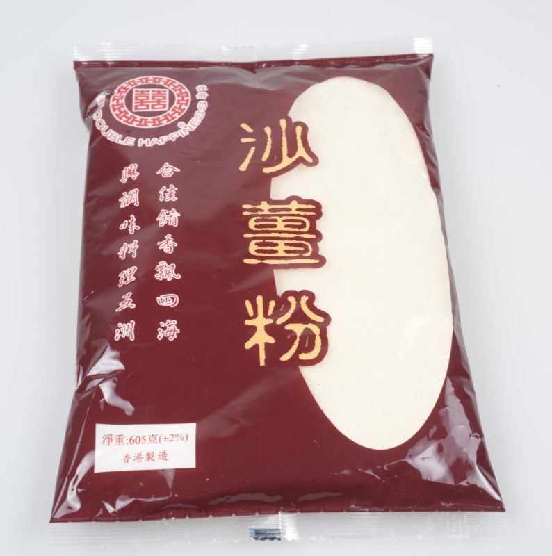 雙喜牌沙薑粉