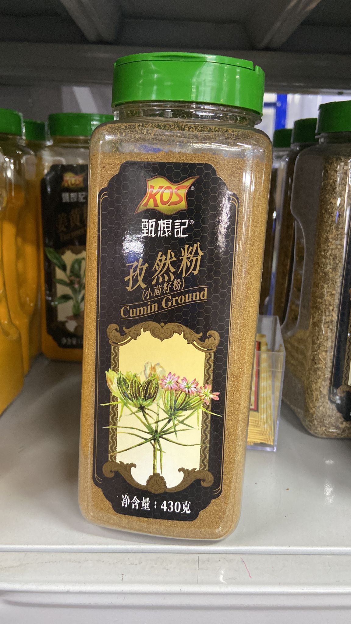KOS 孜然粉(小茴籽粉)