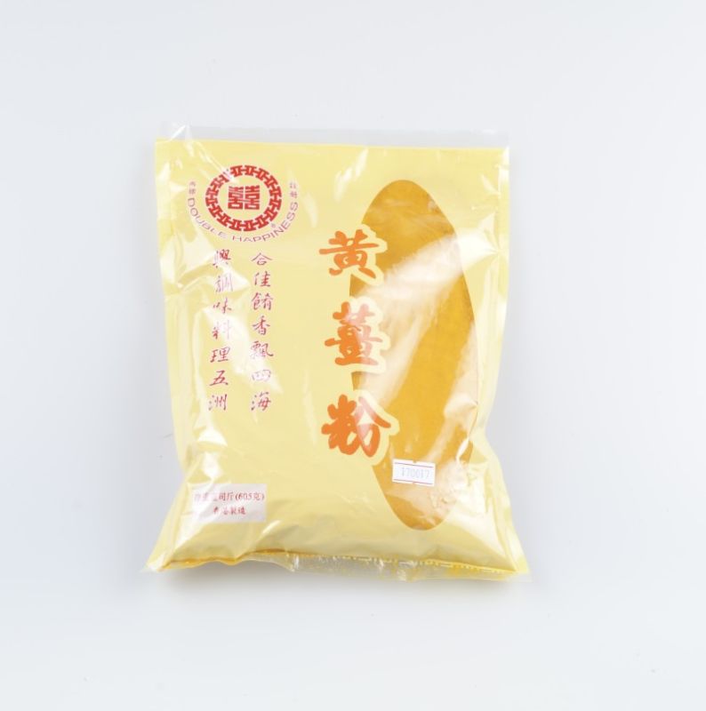 雙喜牌黃薑粉
