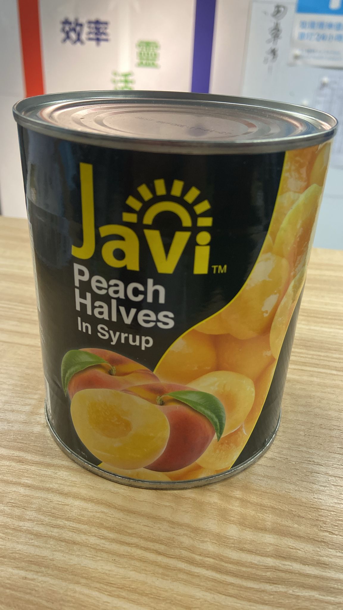 Javi 南非糖水半邊黃桃 (邊桃)