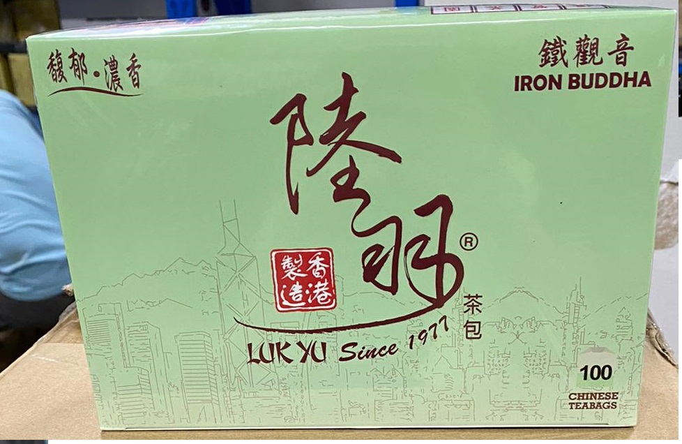 陸羽鐵觀音茶葉包