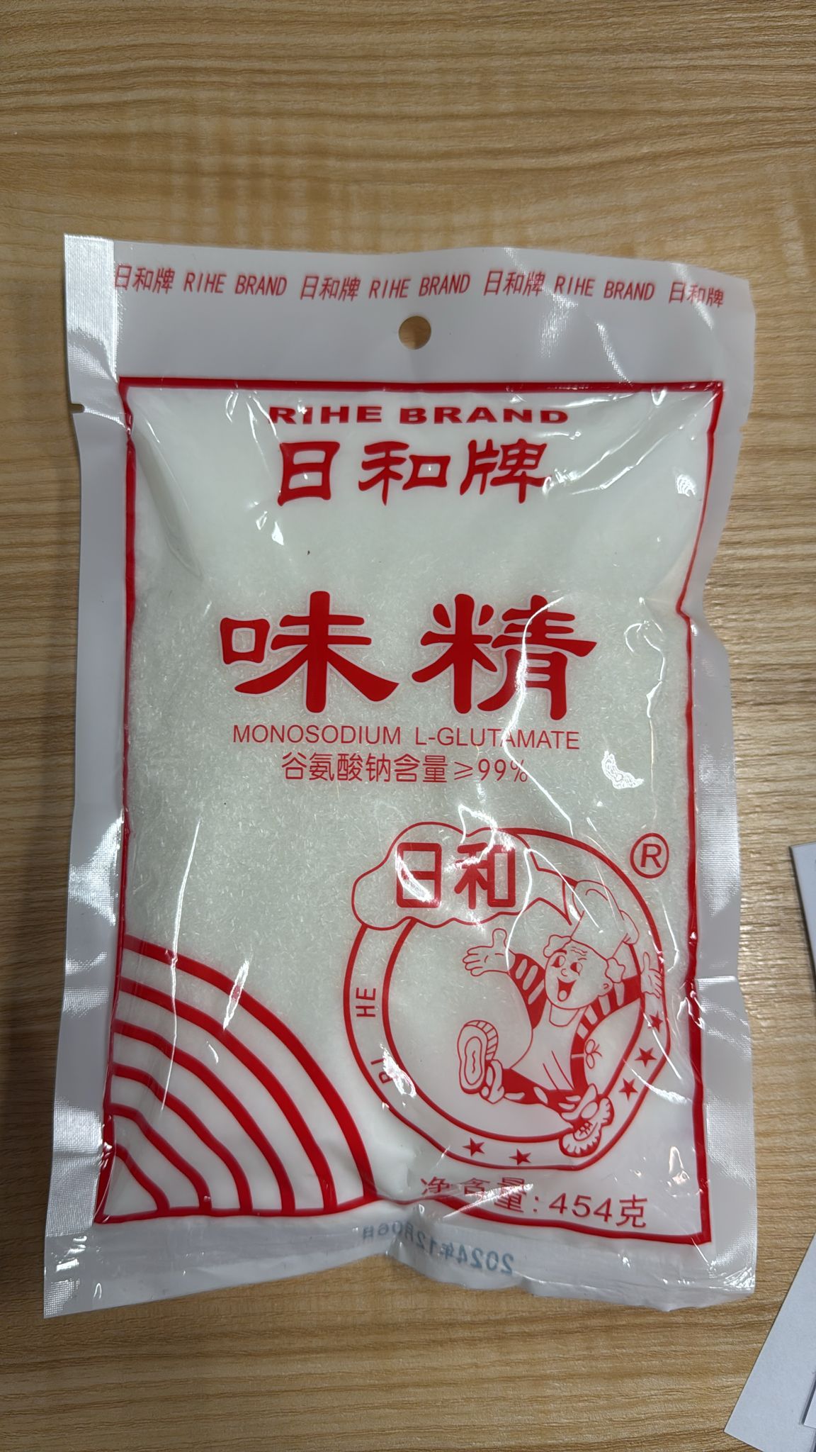 日和牌味精