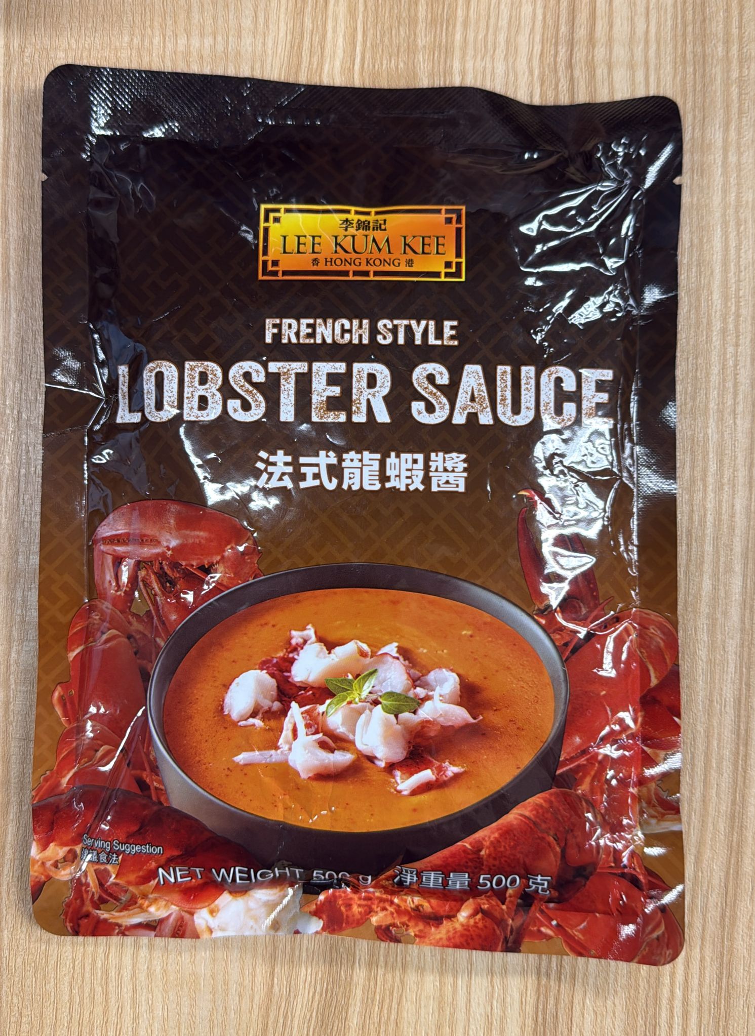 李錦記法式龍蝦醬