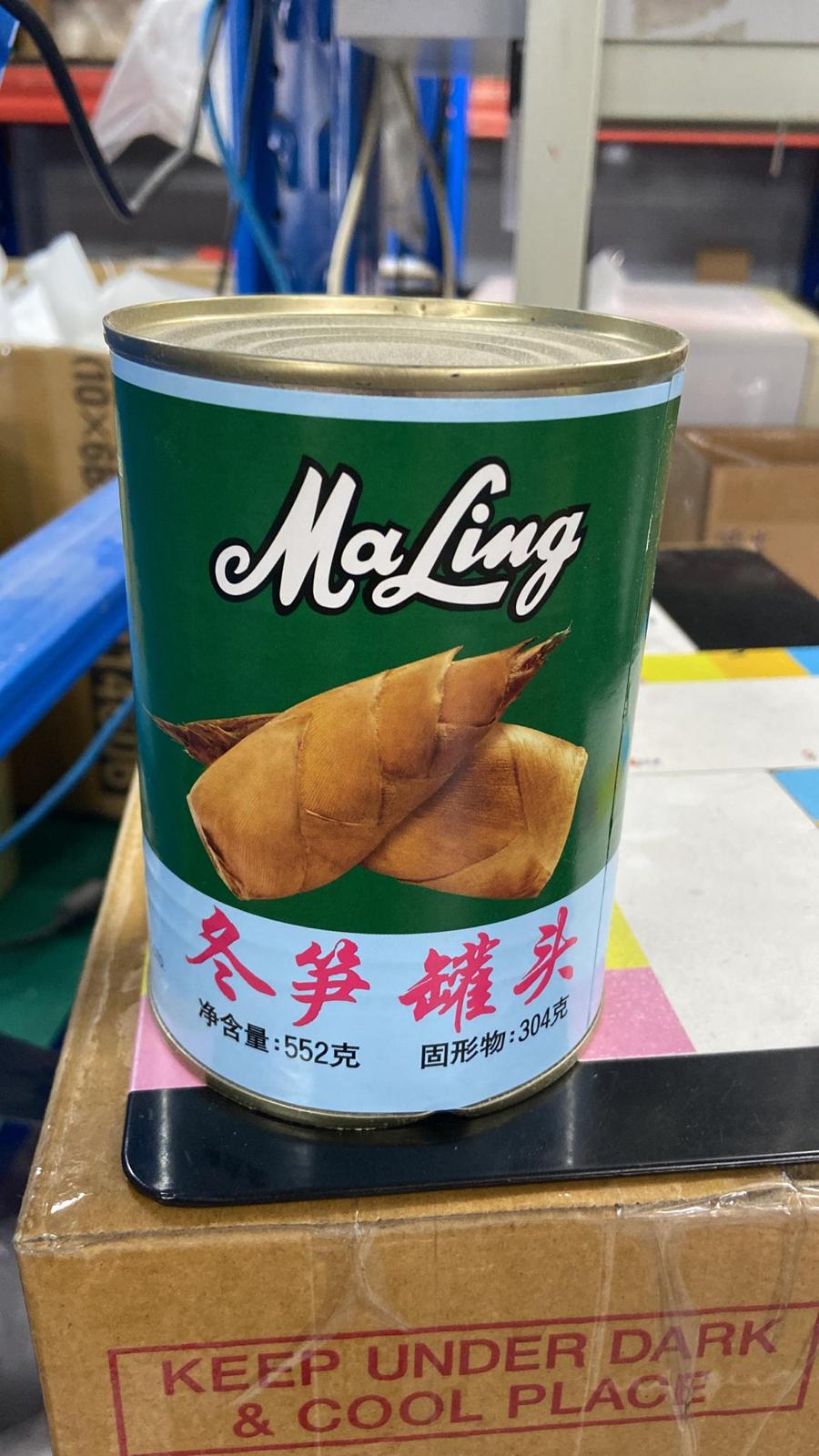 梅林牌冬筍