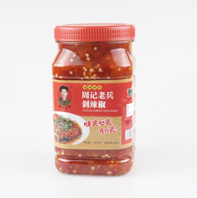 剁椒