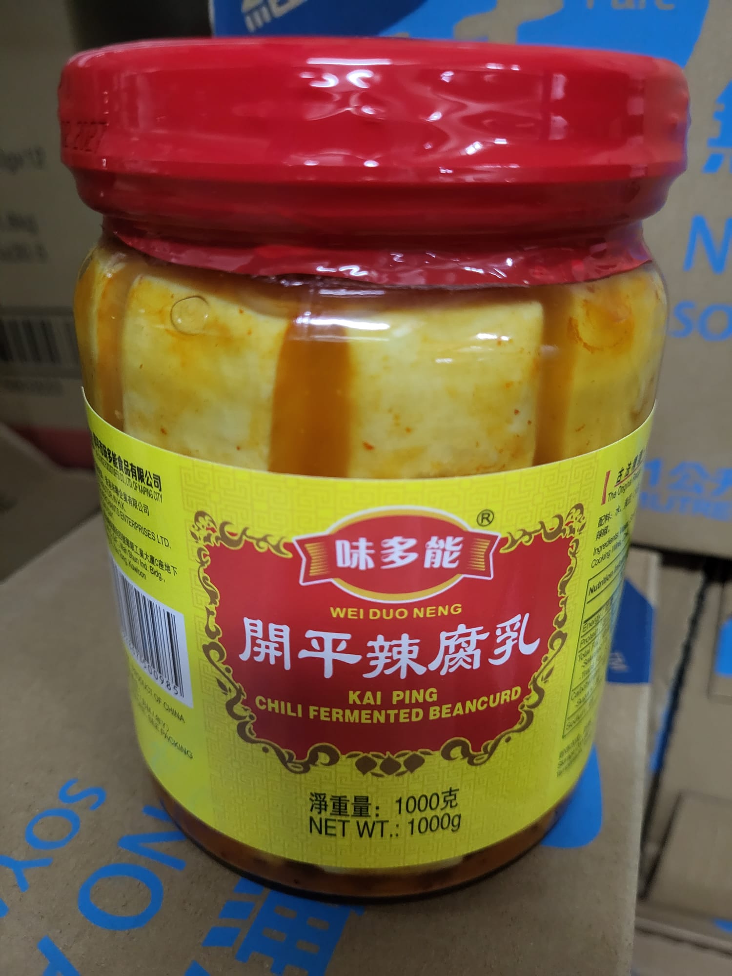 辣腐乳(大樽裝)