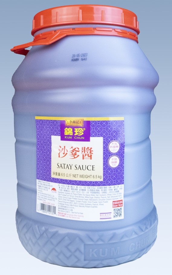 錦珍沙爹醬