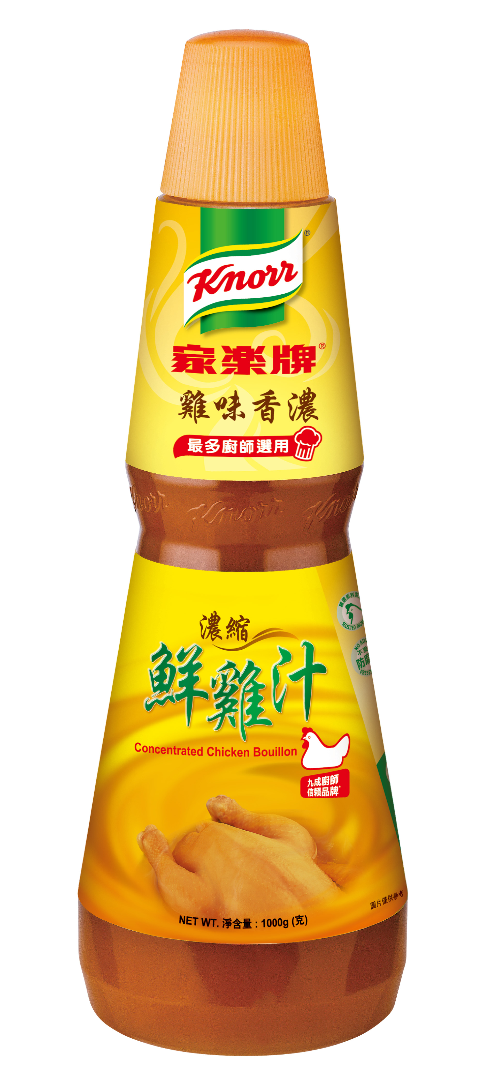 家樂牌濃縮鮮雞汁