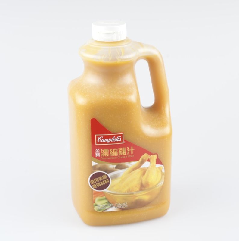 金寶牌濃縮雞汁