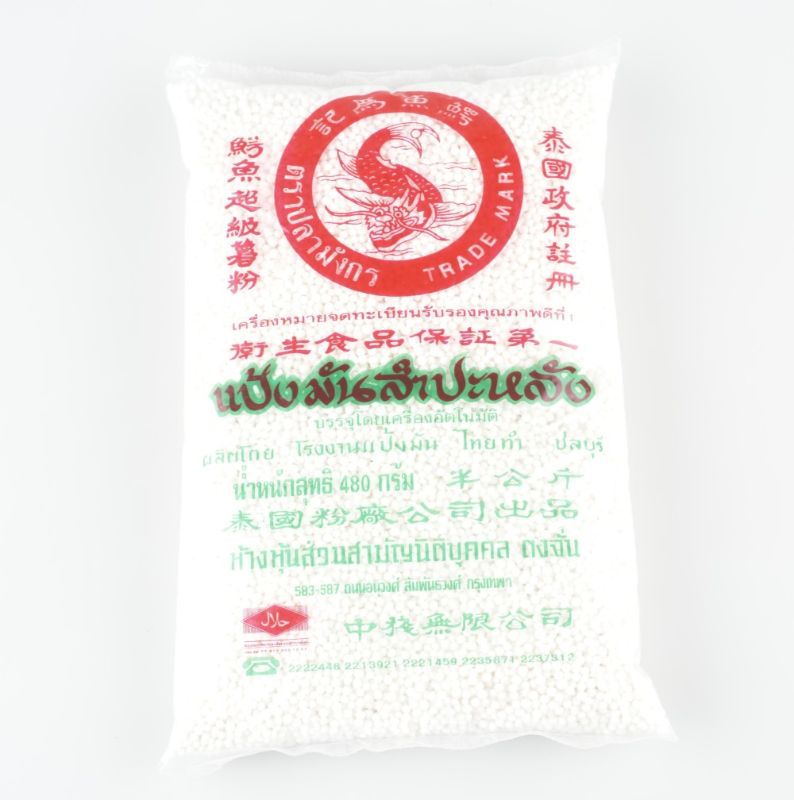 鱷魚牌 泰國西米