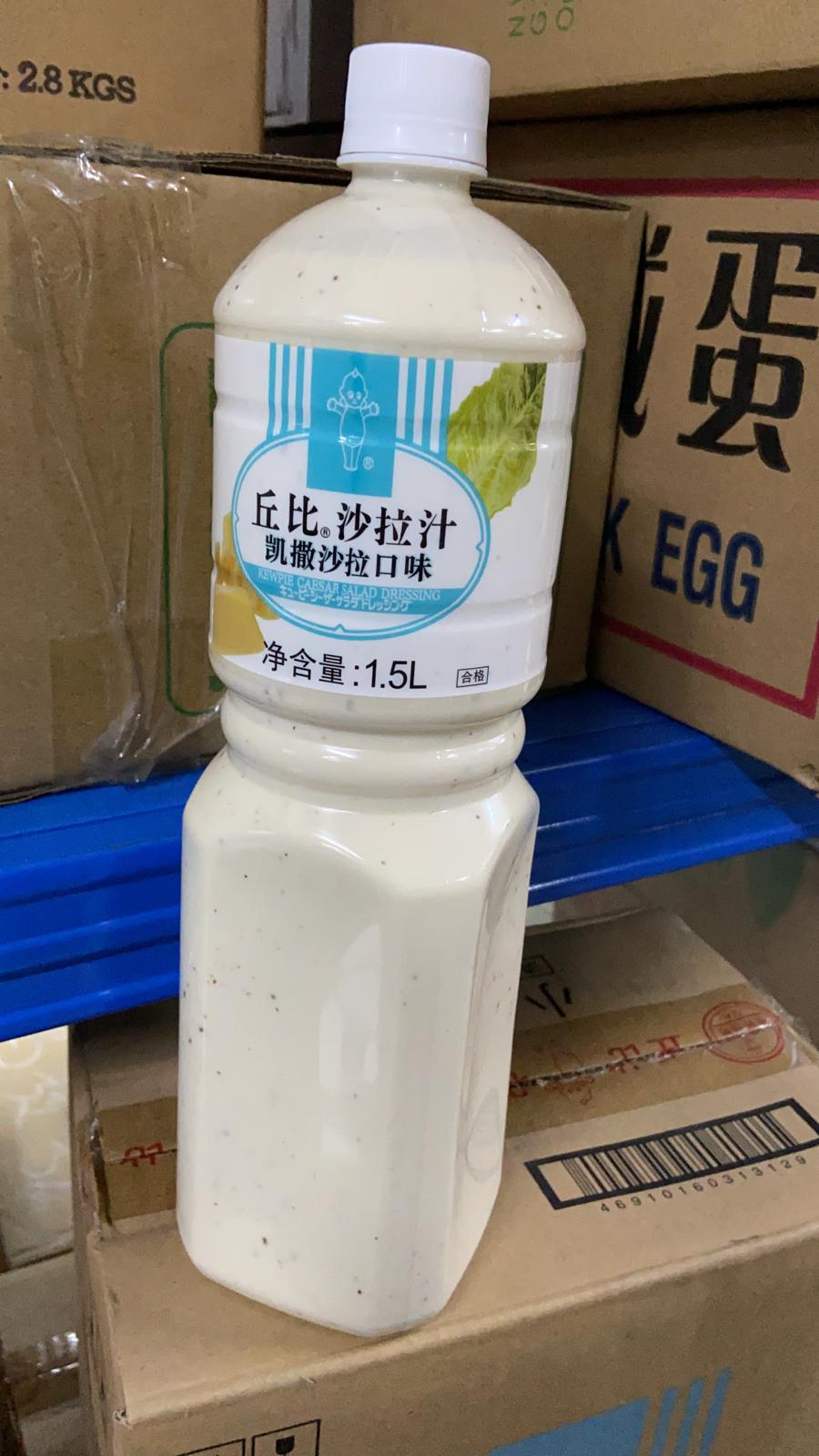 日本QP (凱撒沙拉)沙律醬