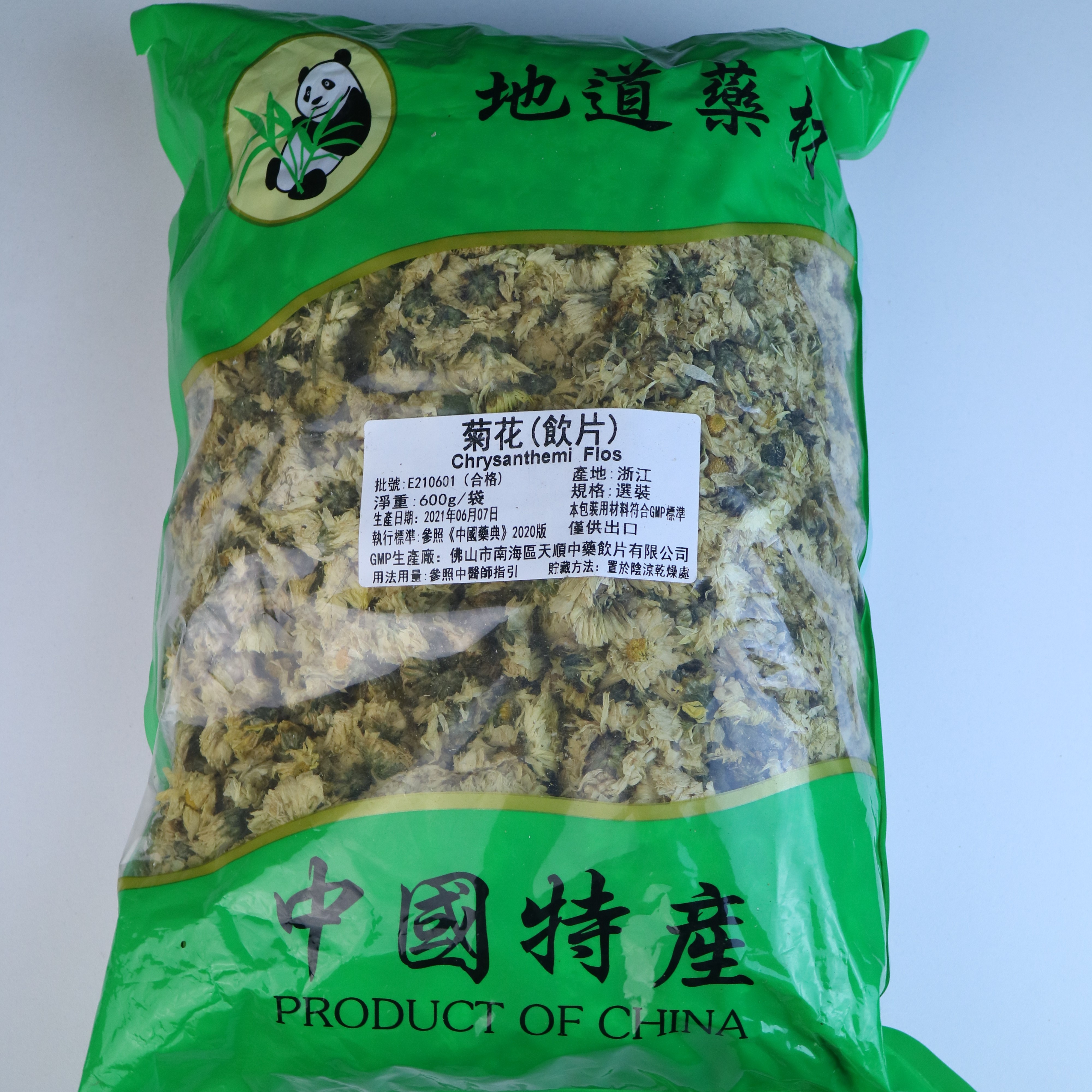 頂級白菊花