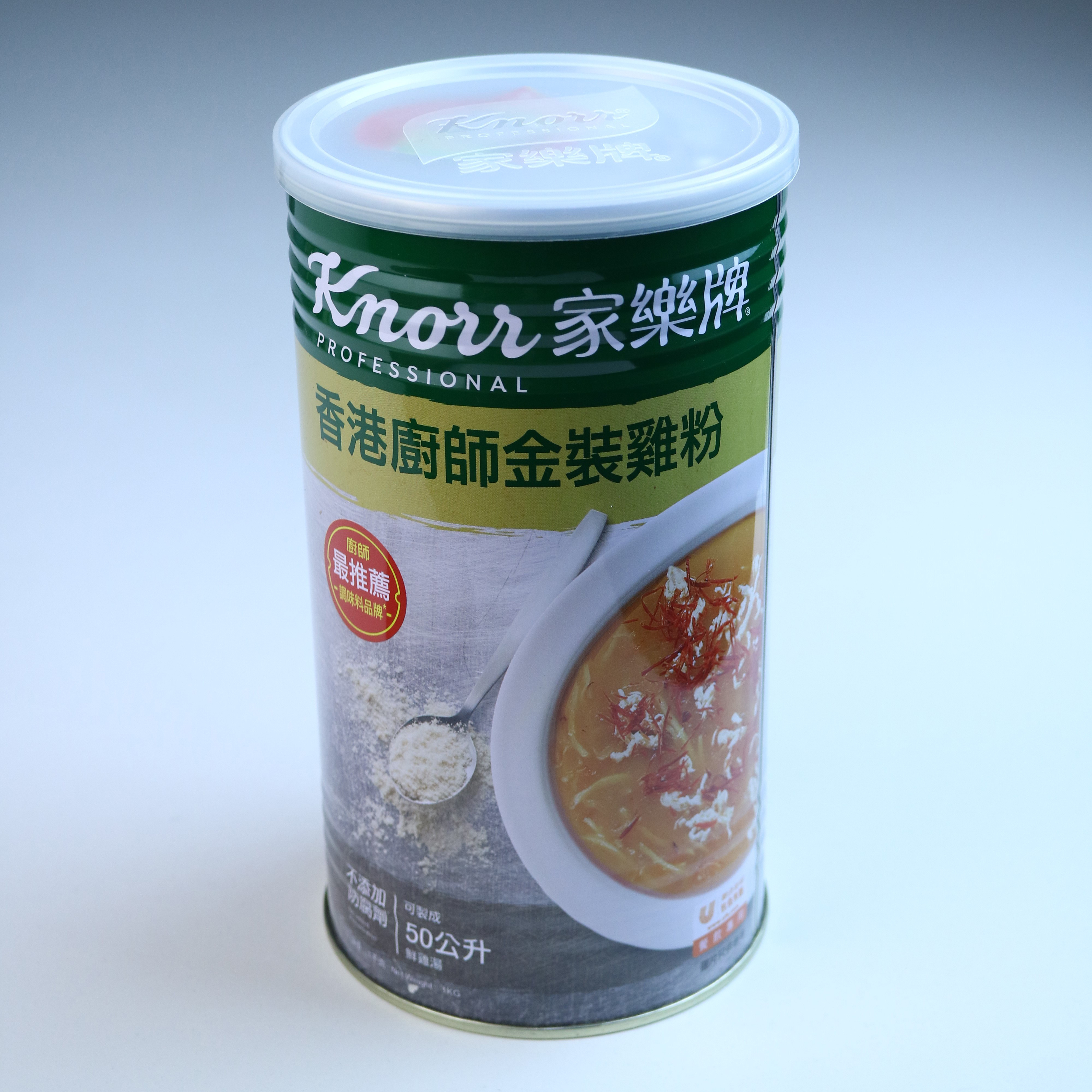 家樂牌金裝廚師雞粉