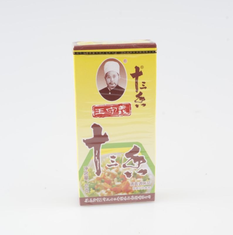 十三香