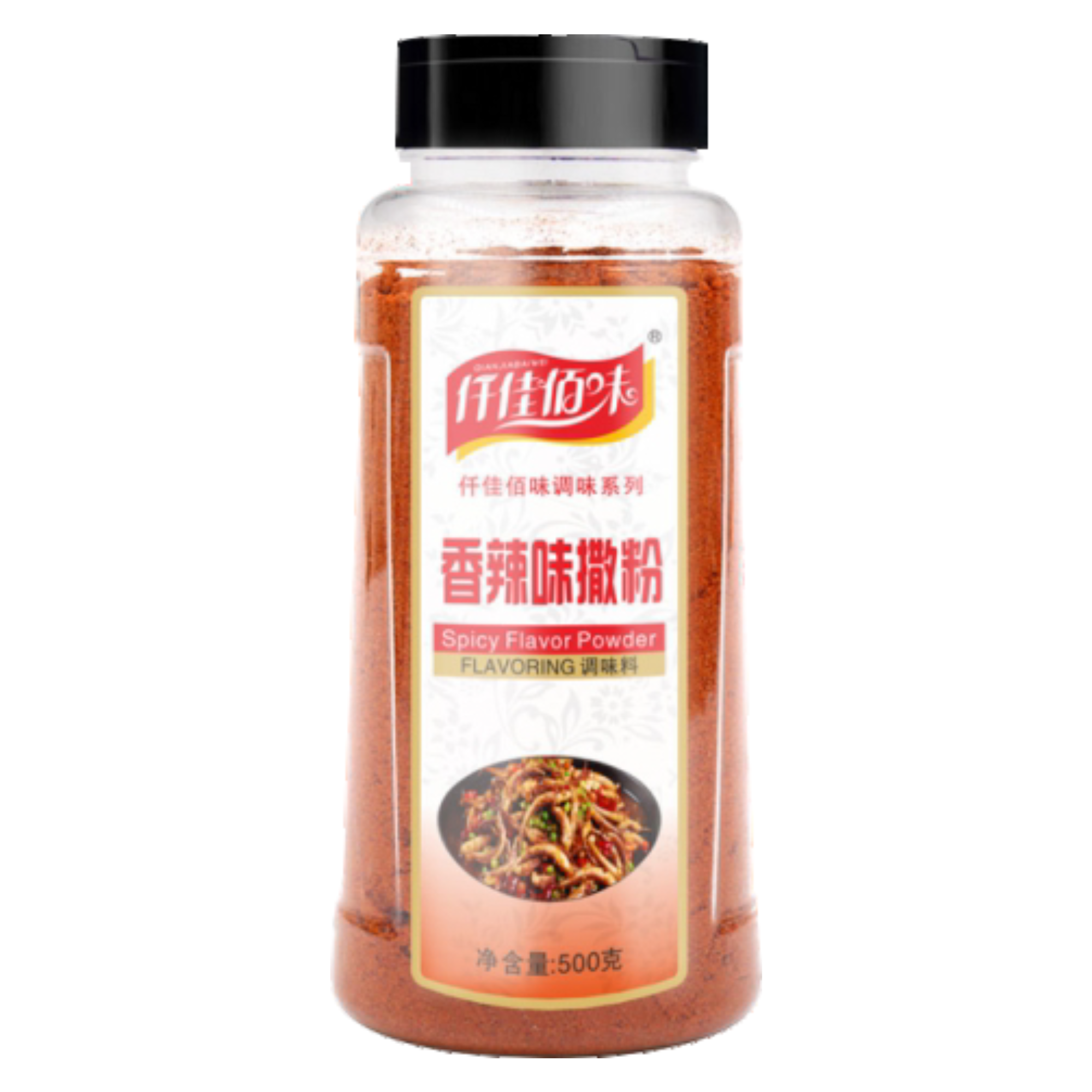 香辣味撒粉