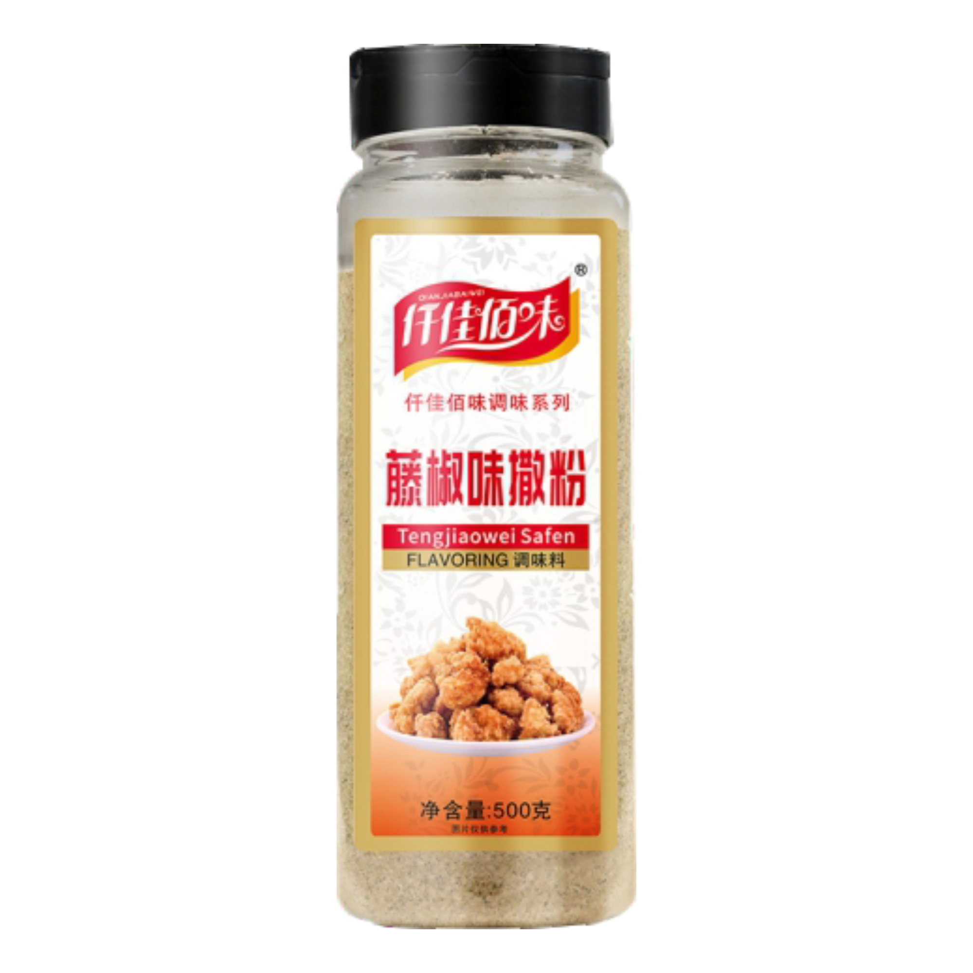藤椒味撒粉
