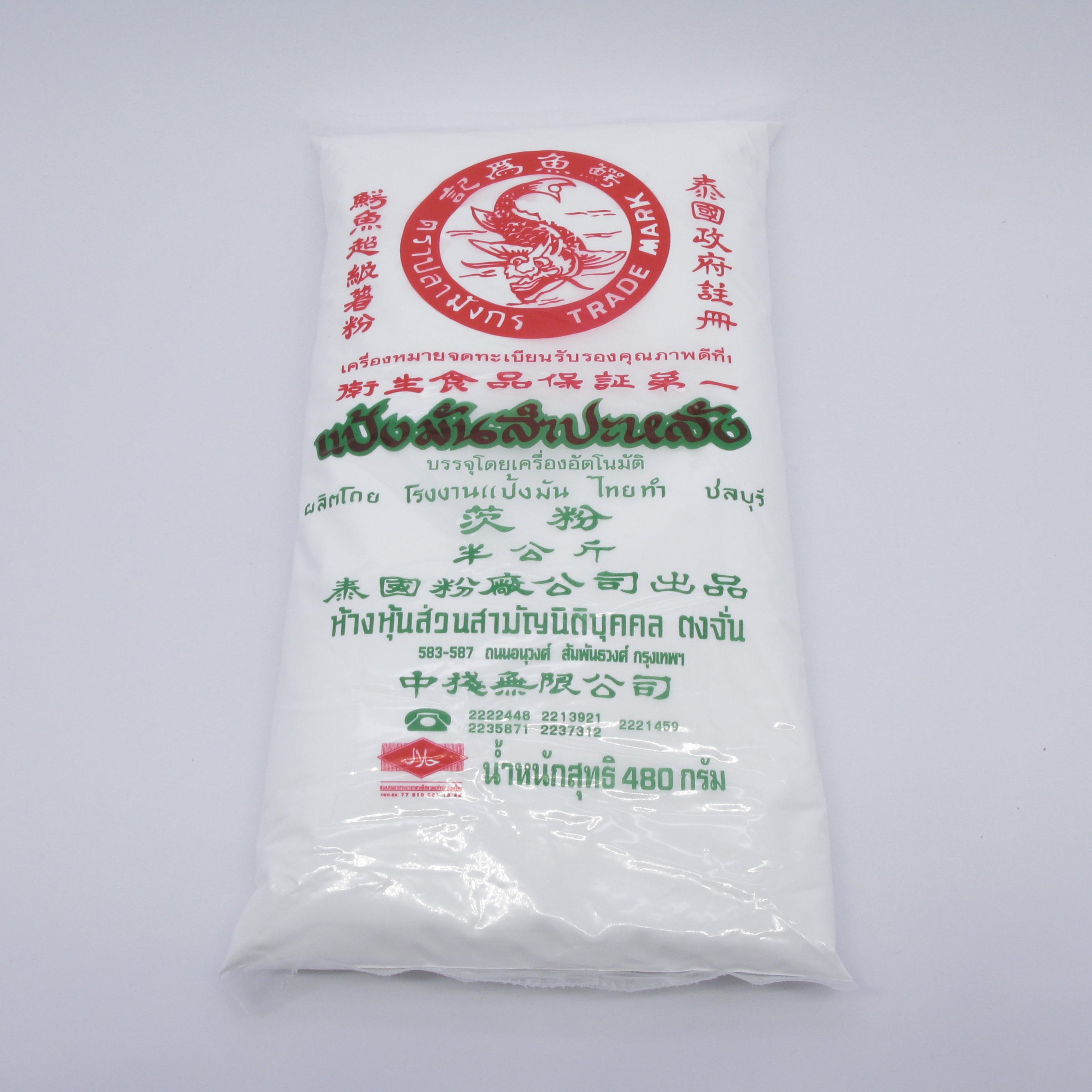鱷魚牌 木薯粉