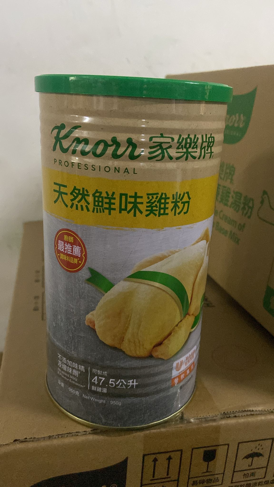 家樂牌 天然雞粉
